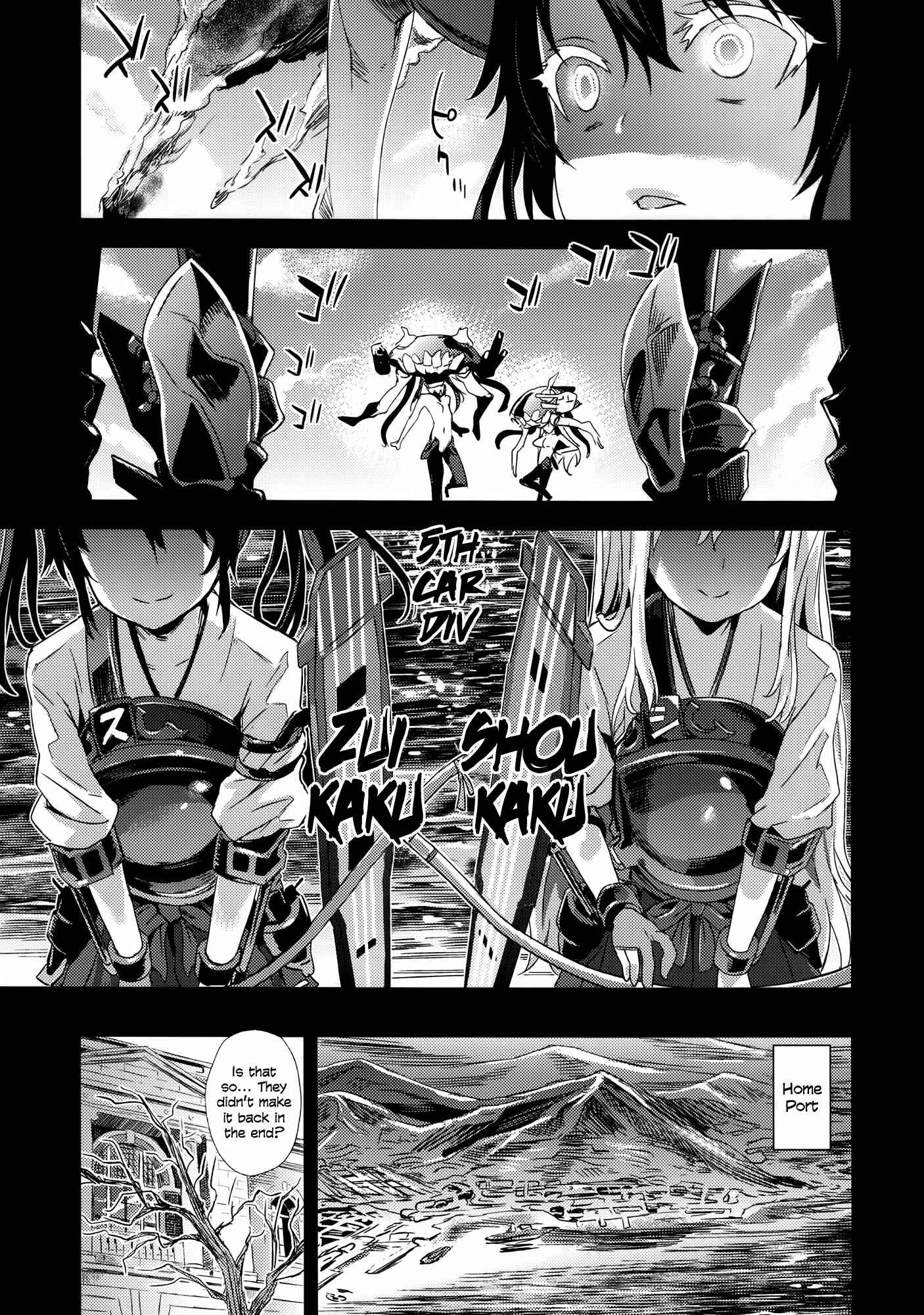 Page 25 Chapter 16 VictimGirls (Doujinshi)