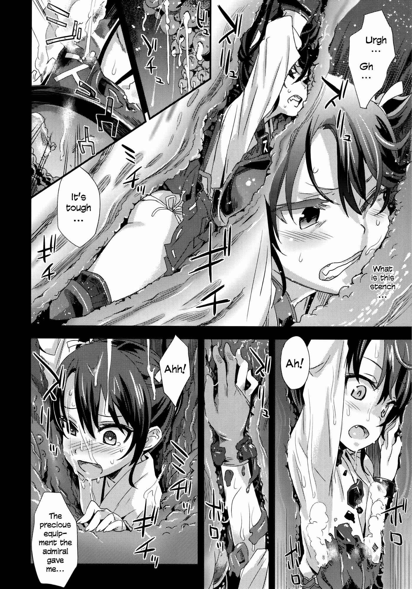 Page 5 Chapter 16 VictimGirls (Doujinshi)