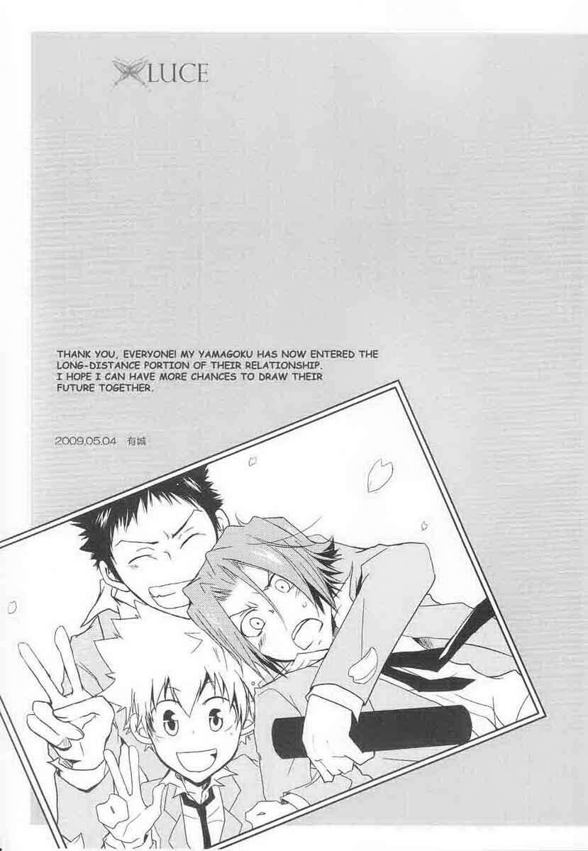 Page 47 Chapter Unknown_9f8e Katekyo Hitman Reborn! - Sing It Loudly, Our Song (Doujinshi)