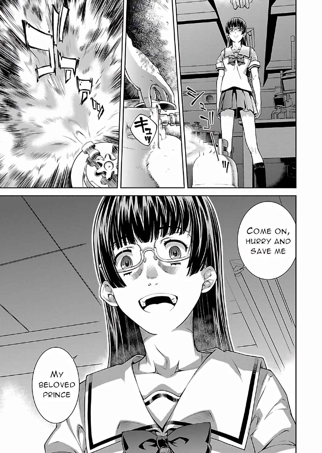 Page 15 Chapter 15 Delusional Love