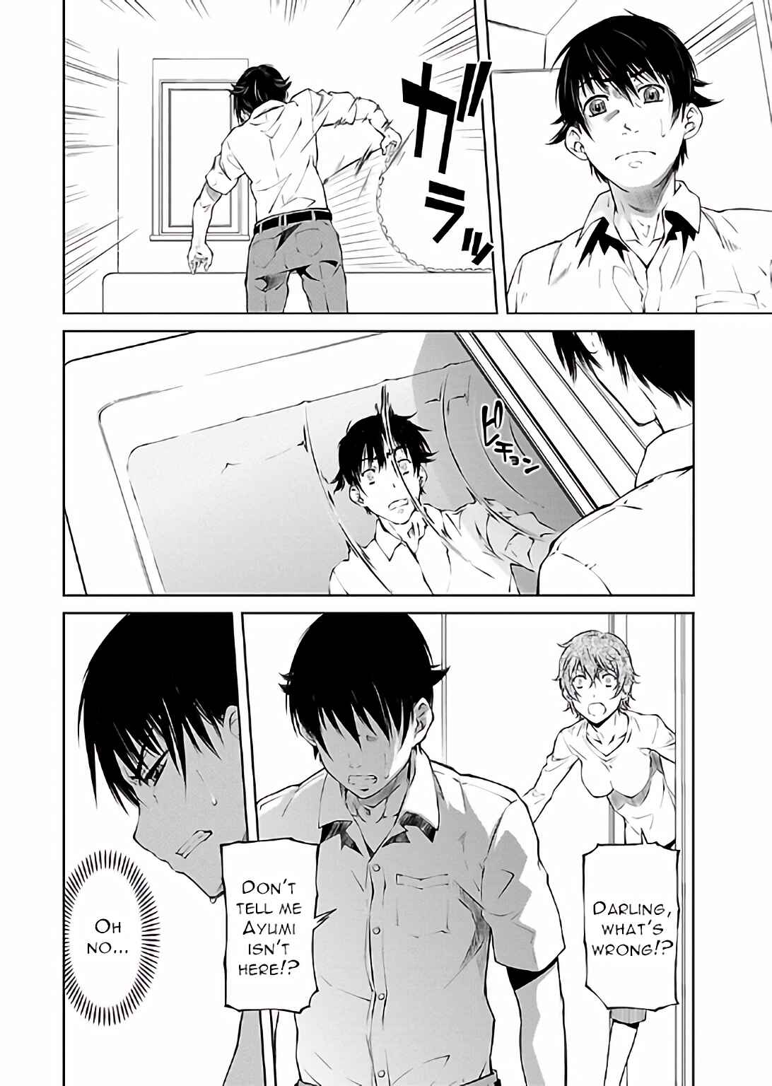 Page 2 Chapter 15 Delusional Love