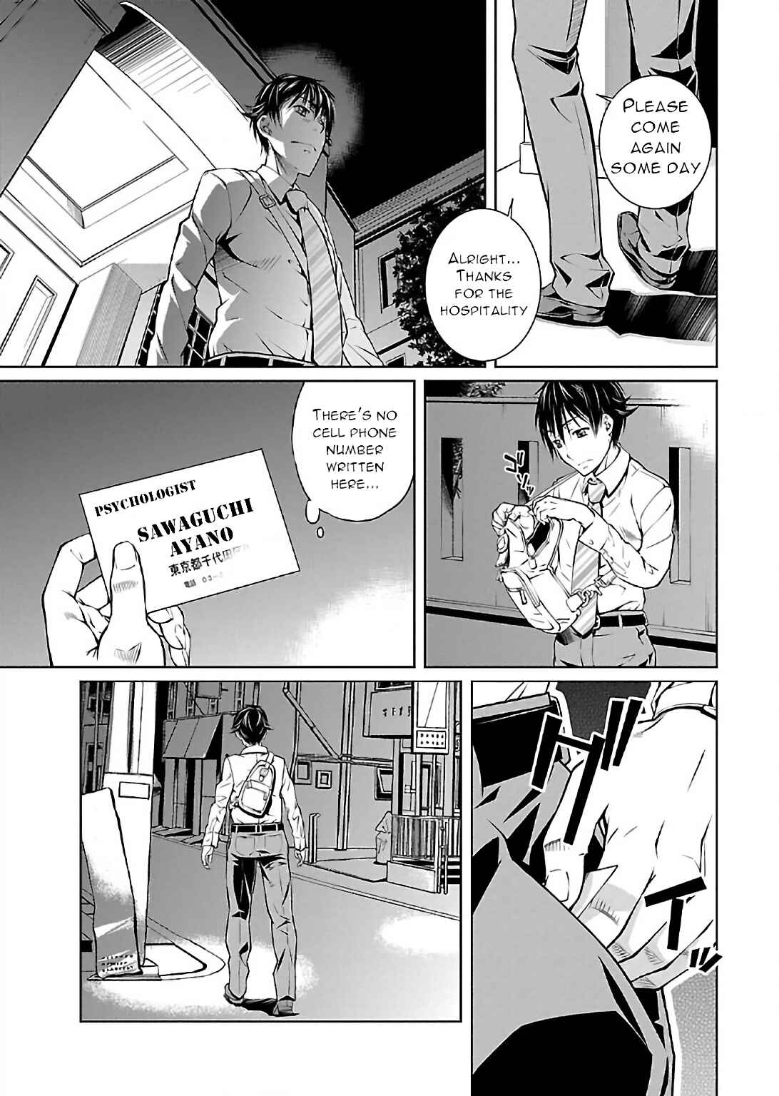 Page 17 Chapter 8 Delusional Love