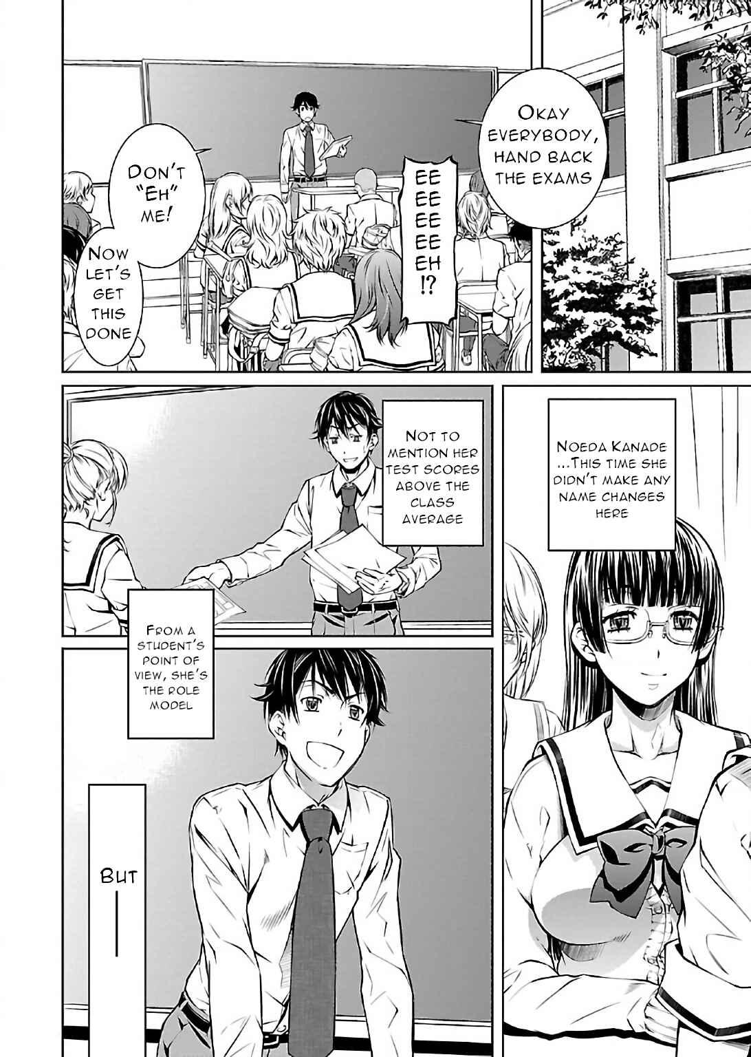 Page 18 Chapter 8 Delusional Love