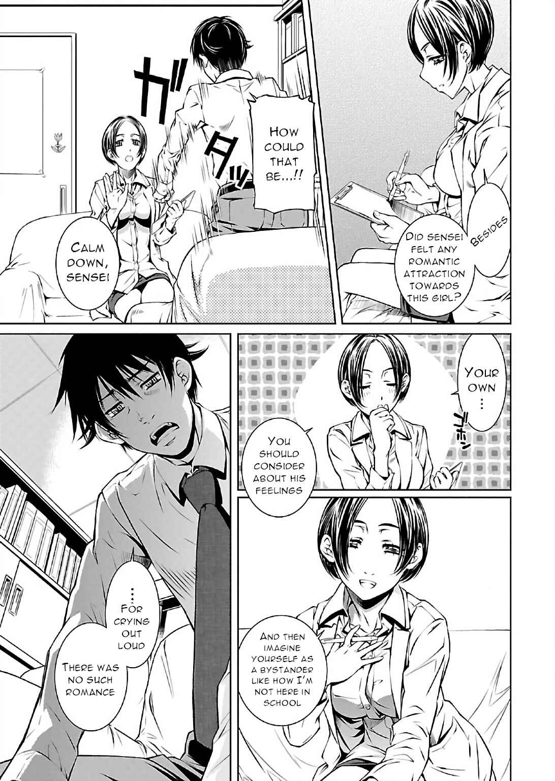 Page 23 Chapter 8 Delusional Love