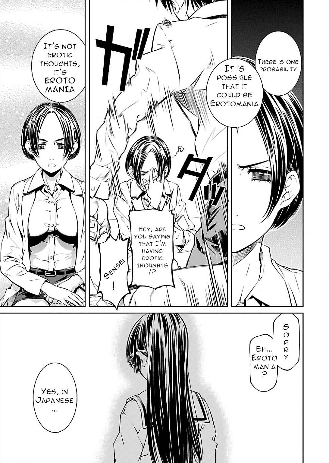 Page 25 Chapter 8 Delusional Love