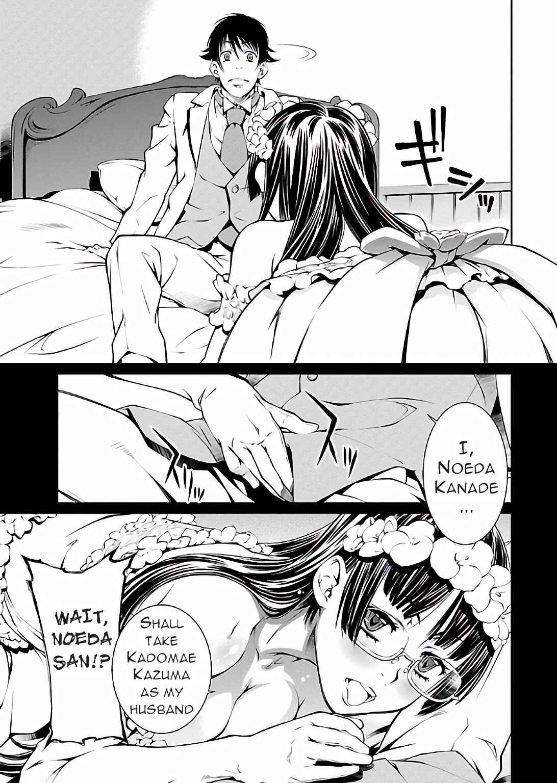Page 19 Chapter 18 Delusional Love
