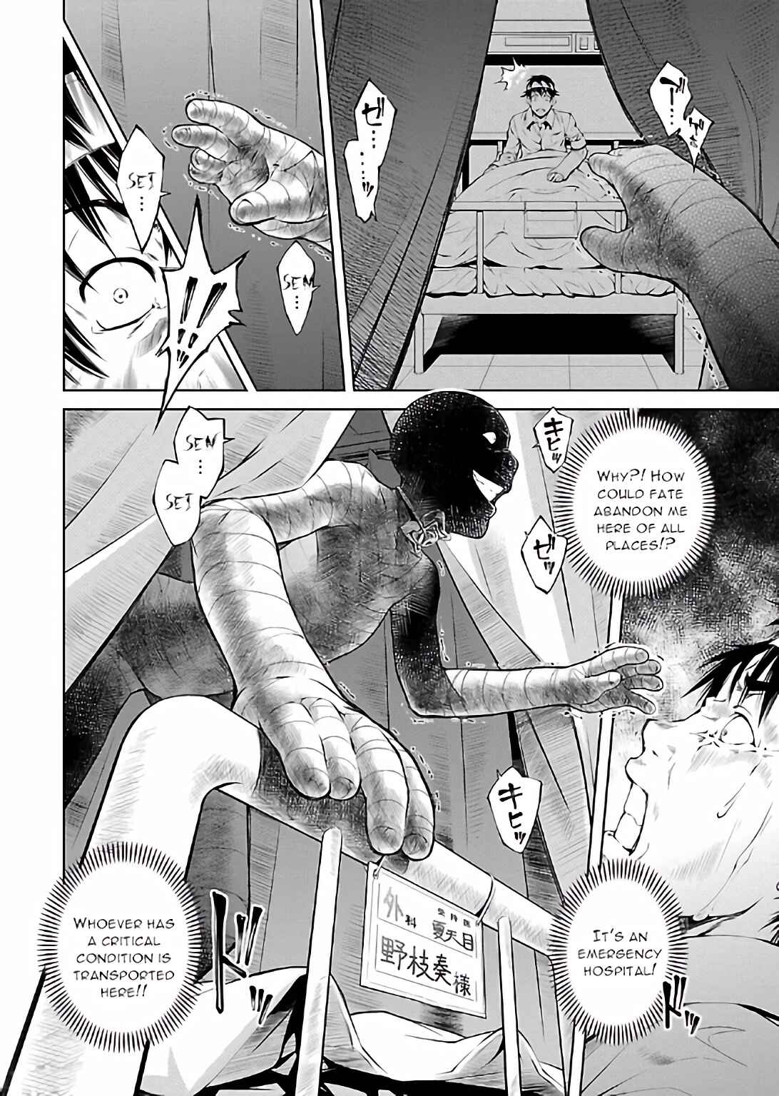 Page 22 Chapter 18 Delusional Love