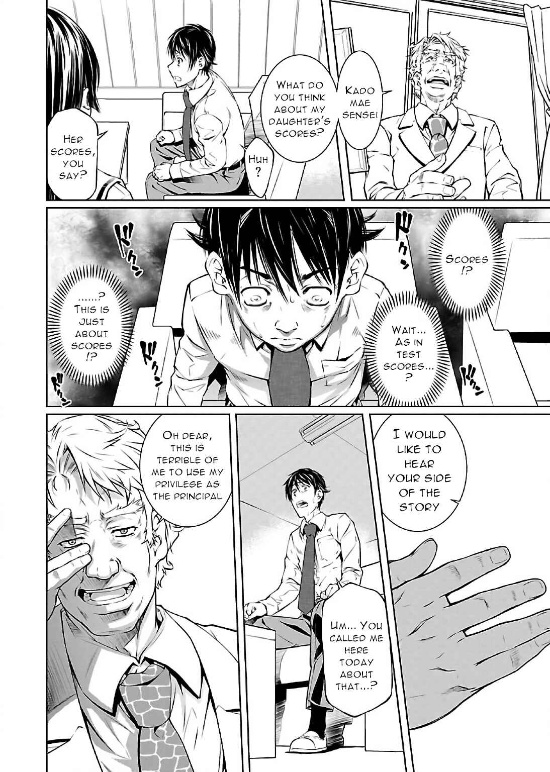 Page 12 Chapter 9 Delusional Love