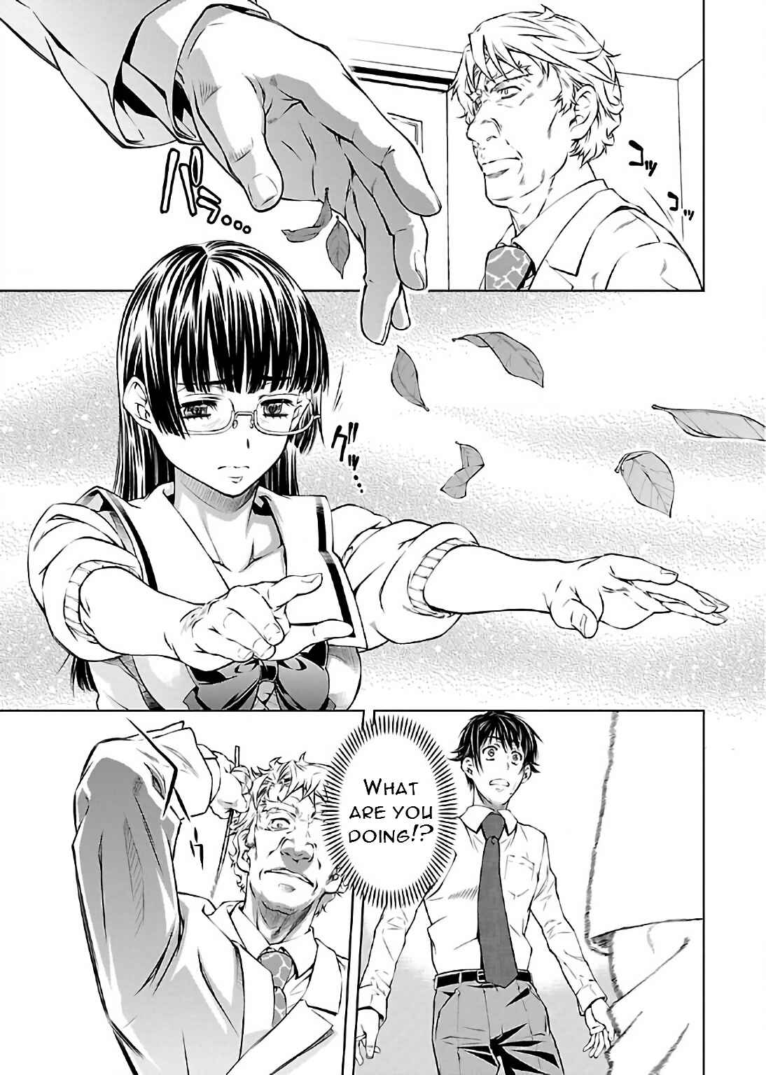 Page 21 Chapter 9 Delusional Love