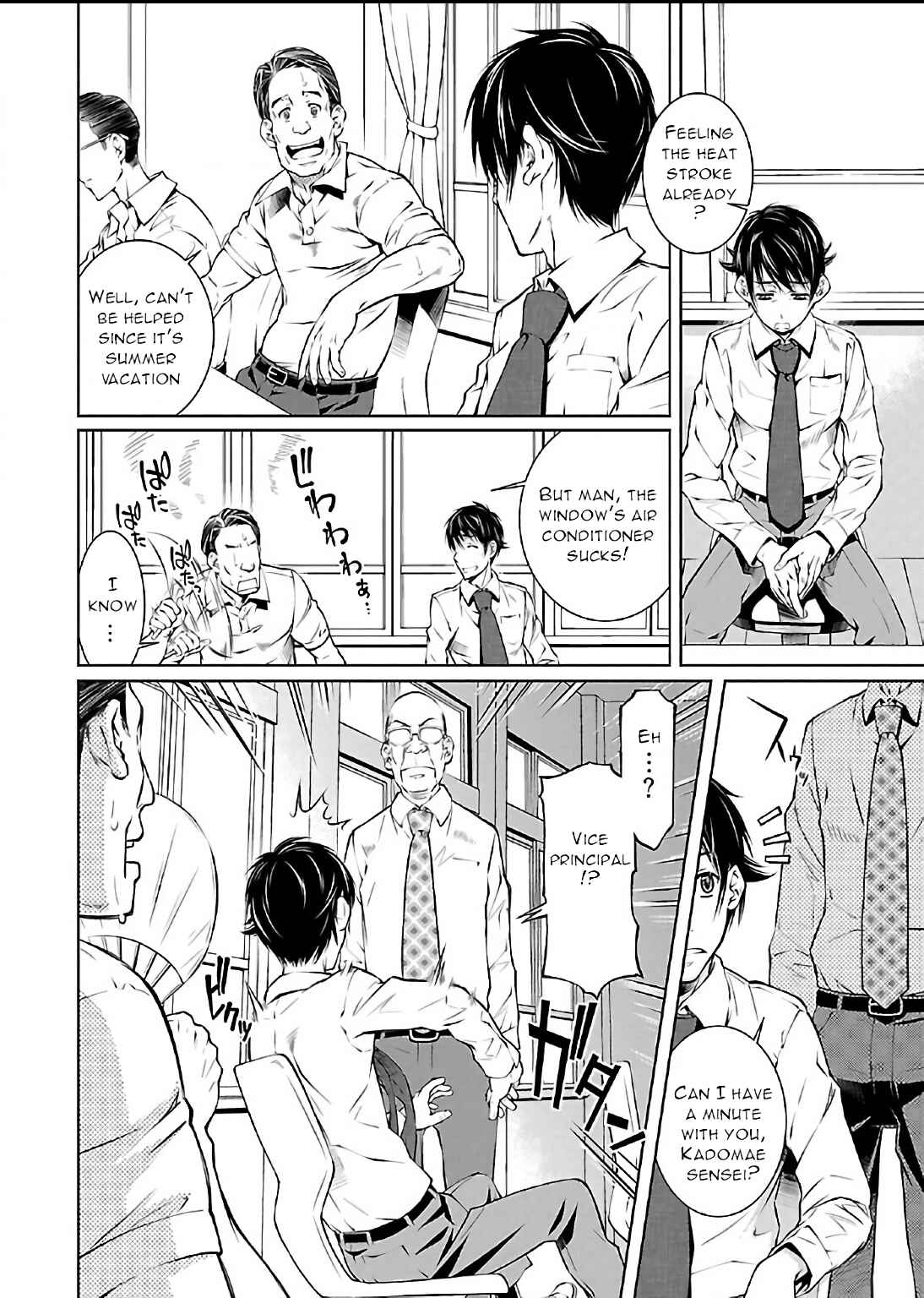 Page 6 Chapter 9 Delusional Love