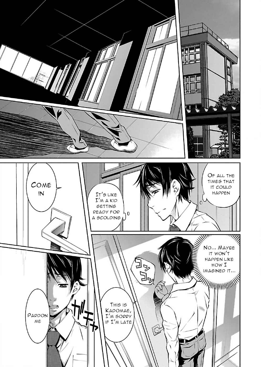 Page 9 Chapter 9 Delusional Love