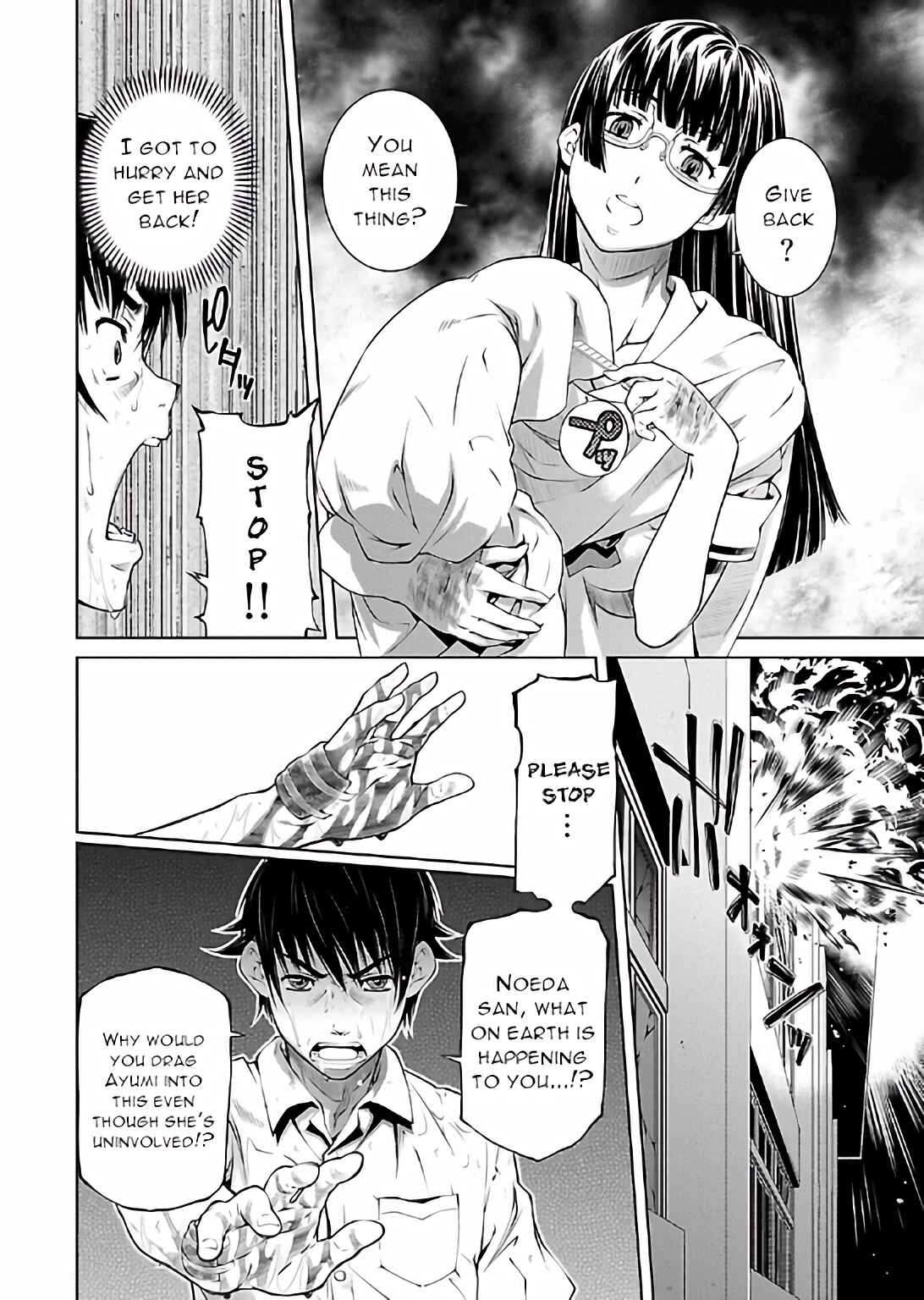 Page 2 Chapter 17 Delusional Love
