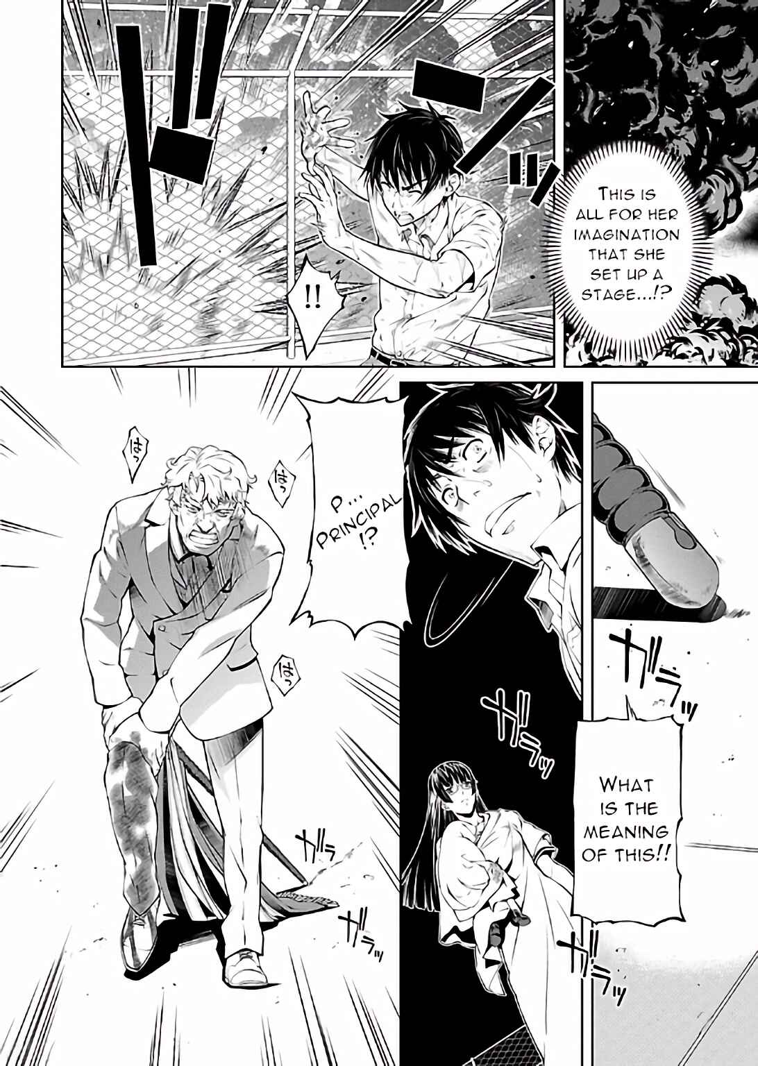 Page 6 Chapter 17 Delusional Love