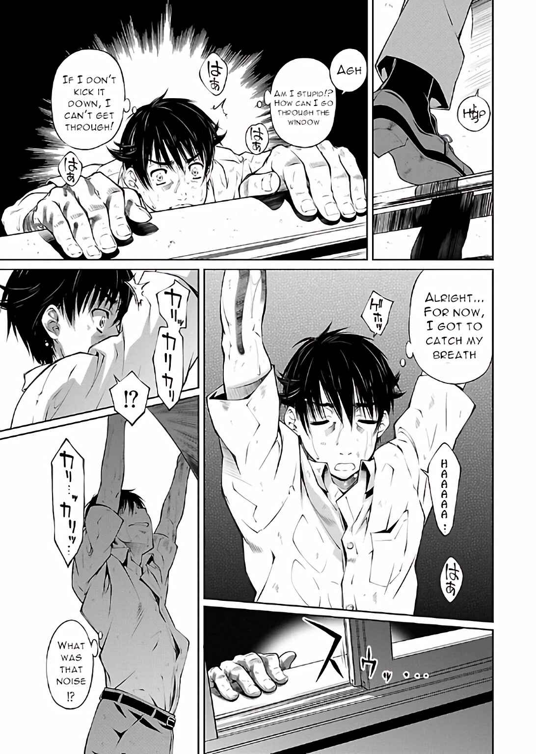 Page 10 Chapter 16 Delusional Love
