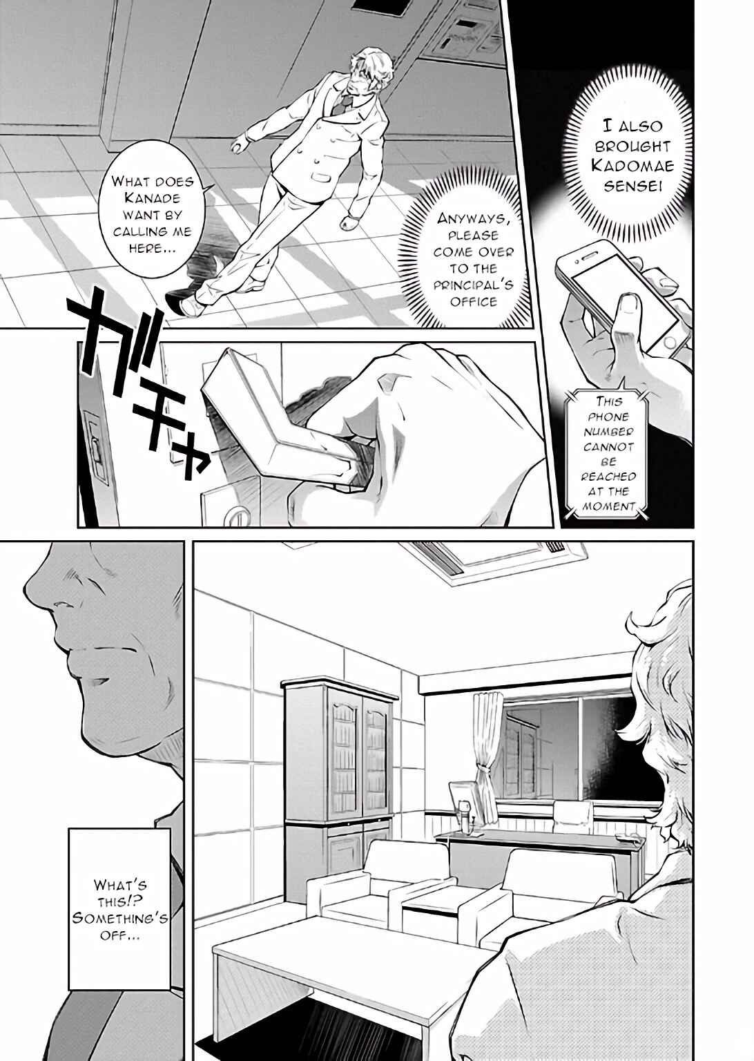 Page 16 Chapter 16 Delusional Love