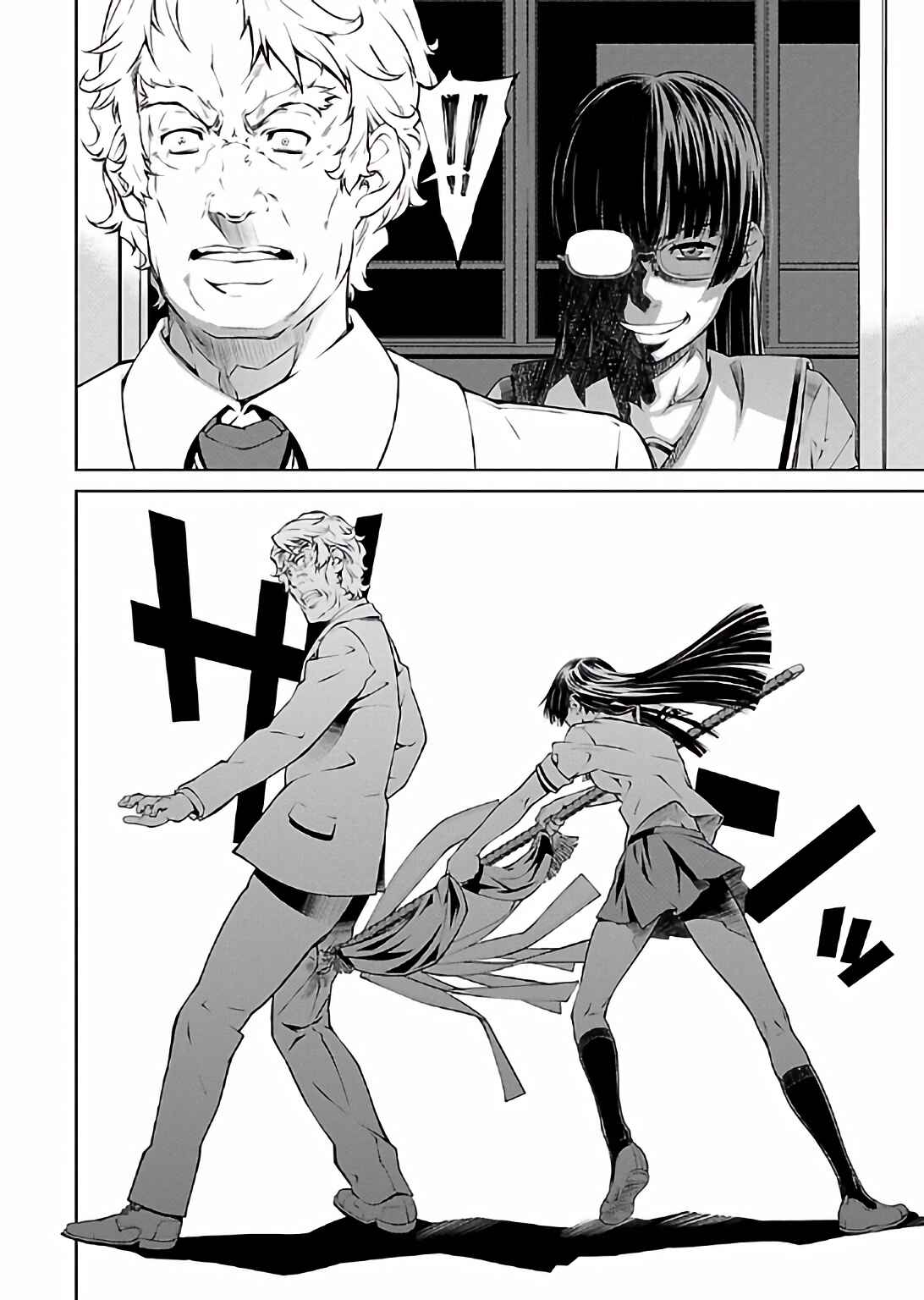 Page 17 Chapter 16 Delusional Love