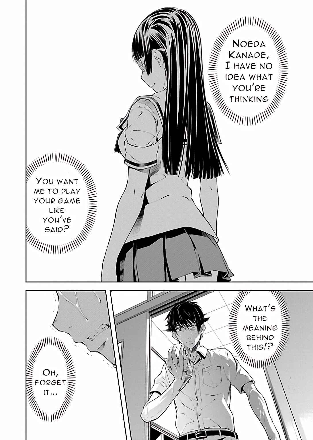 Page 2 Chapter 16 Delusional Love
