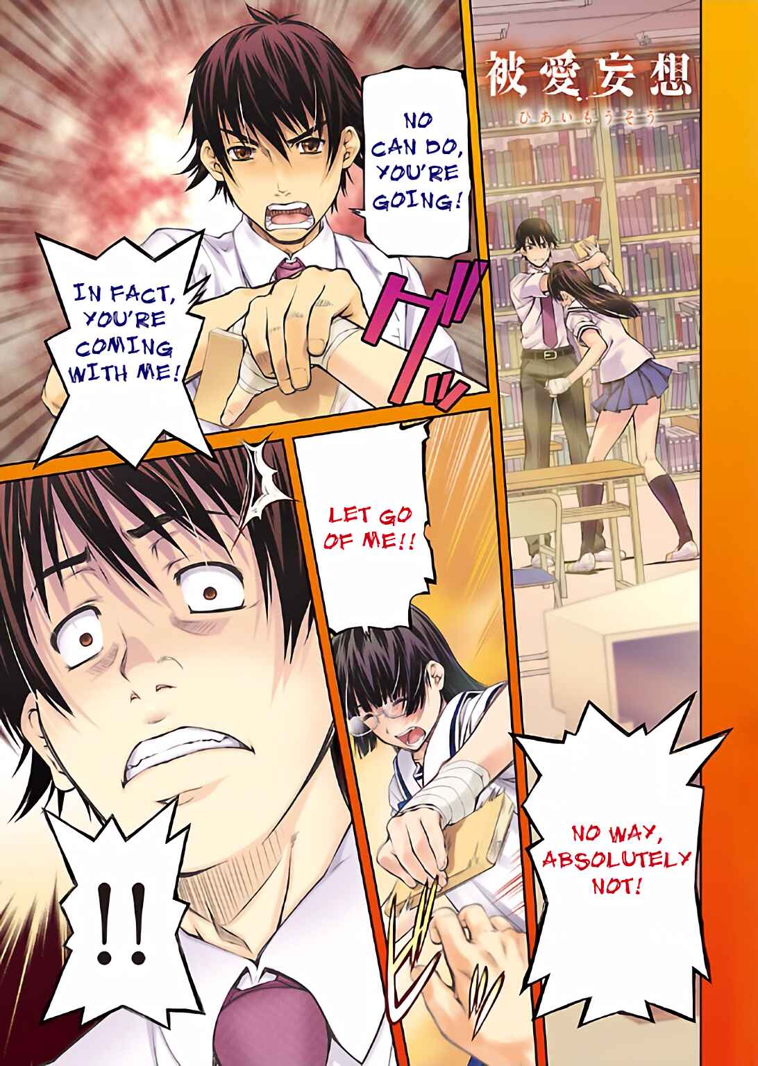 Page 2 Chapter 13 Delusional Love