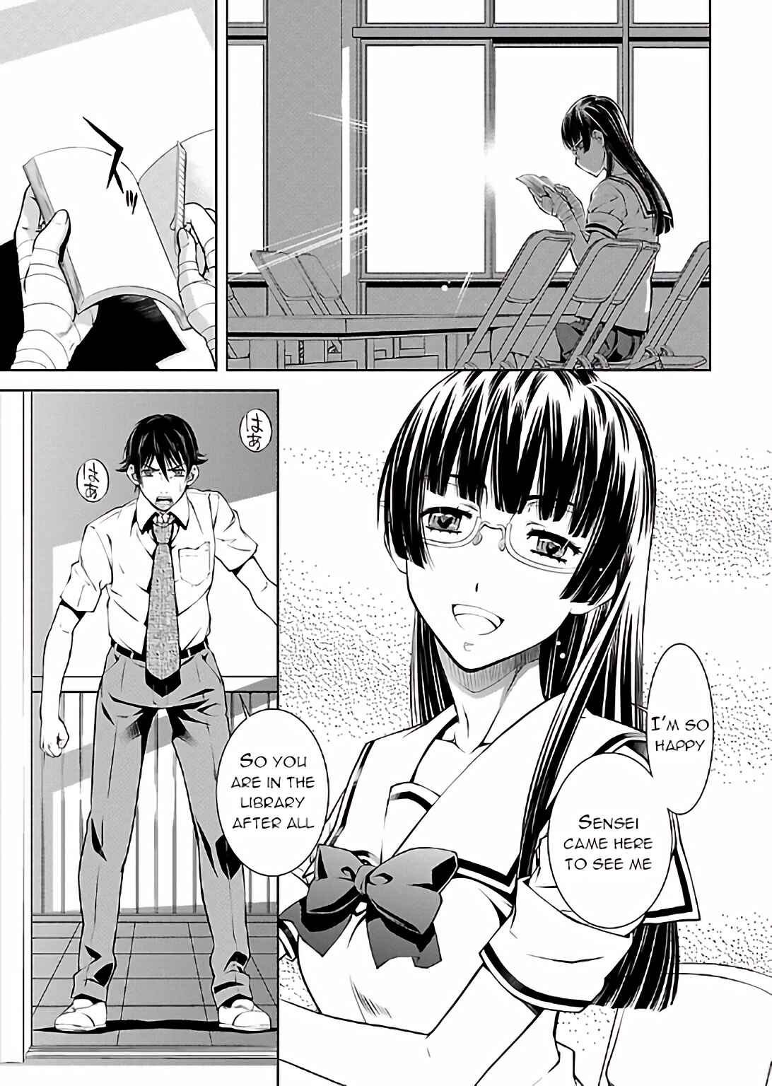 Page 24 Chapter 13 Delusional Love