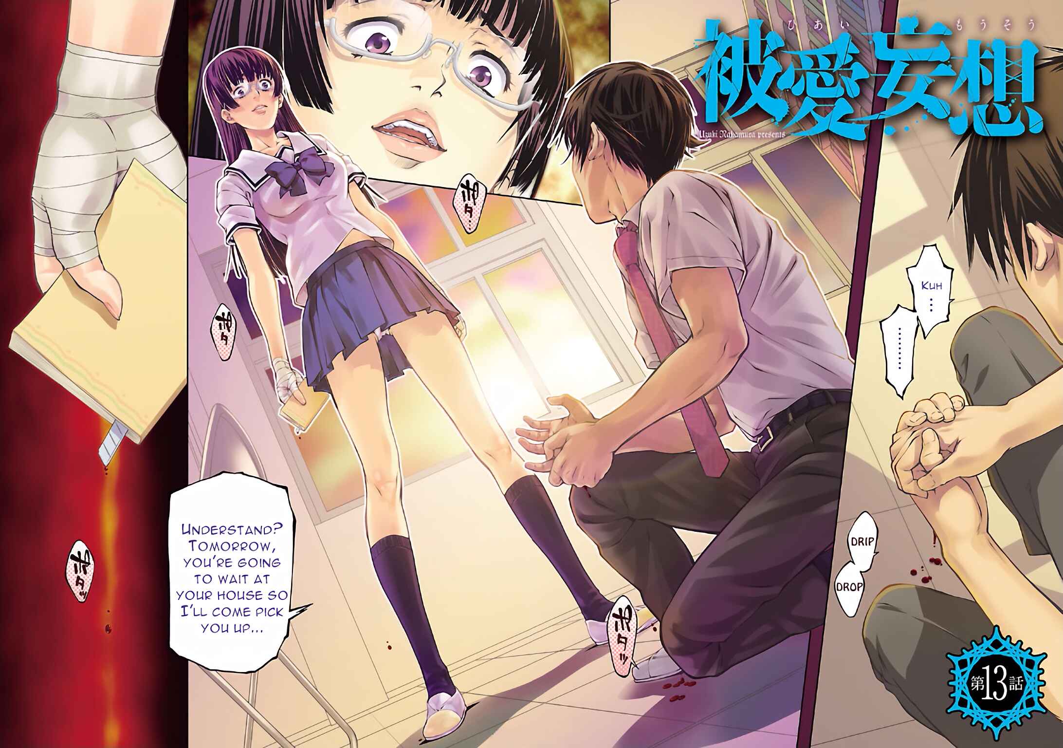 Page 3 Chapter 13 Delusional Love