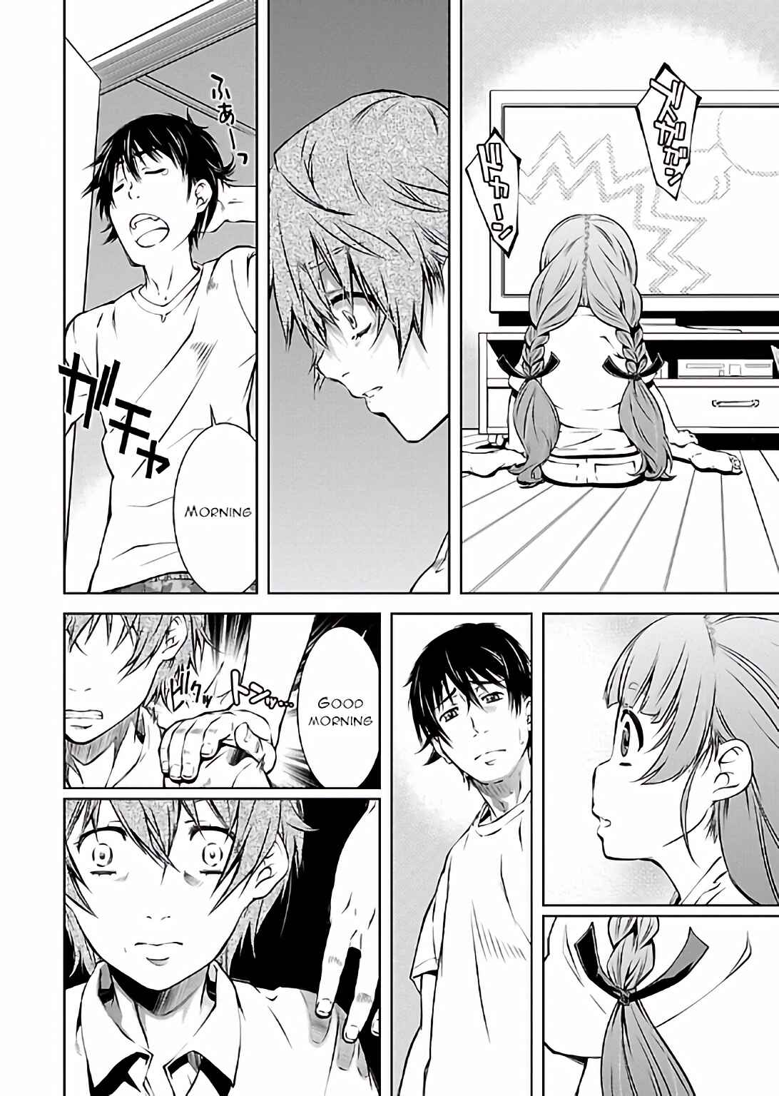 Page 5 Chapter 13 Delusional Love