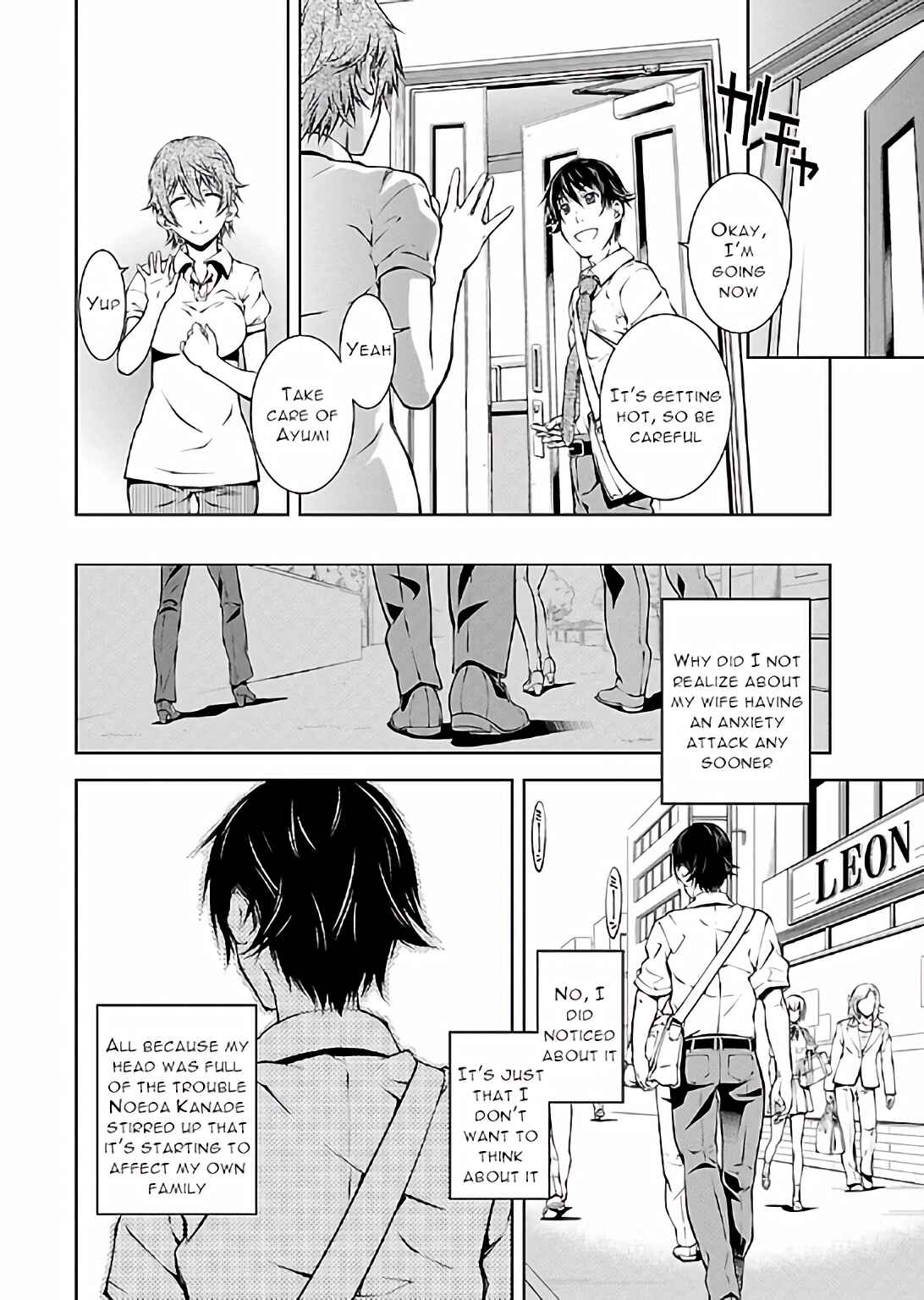 Page 7 Chapter 13 Delusional Love