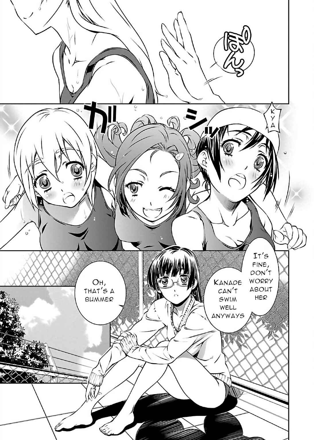 Page 3 Chapter 3 Delusional Love