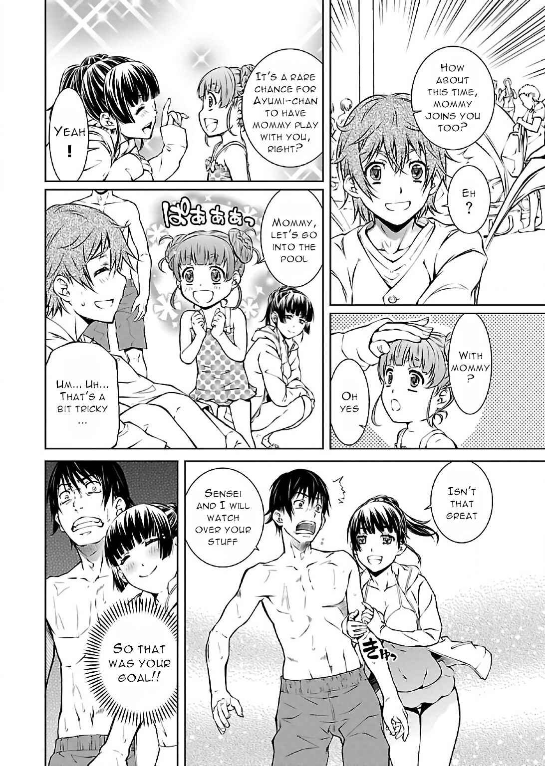 Page 6 Chapter 12 Delusional Love