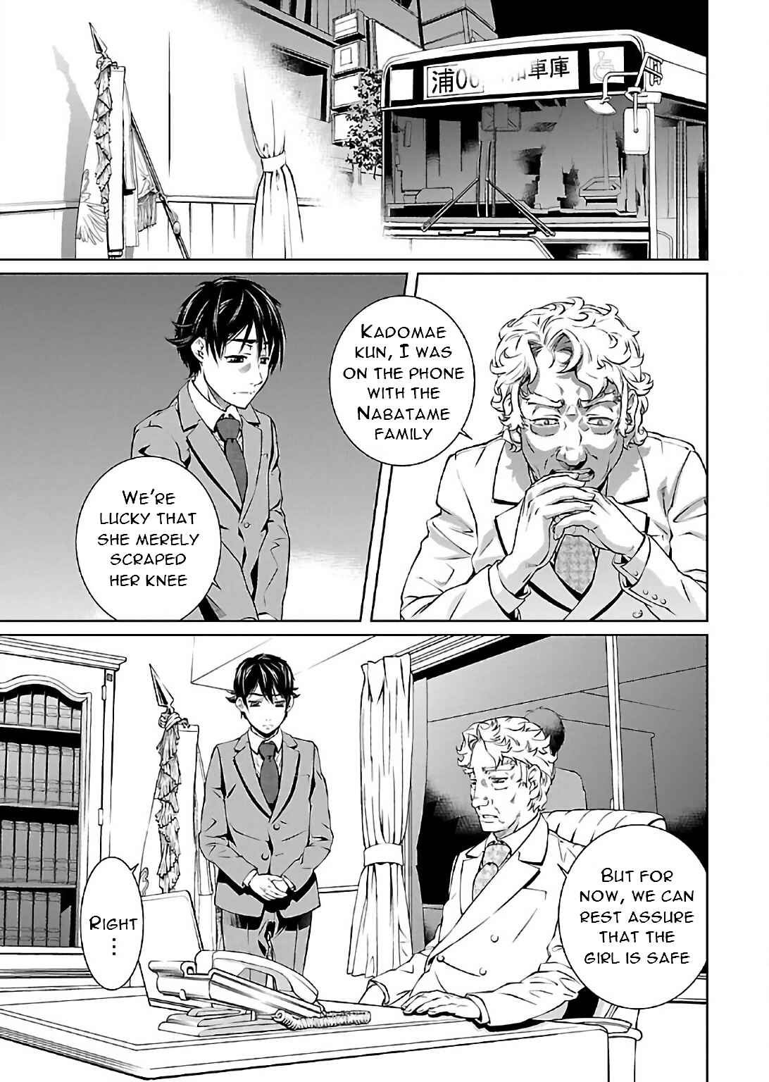 Page 23 Chapter 4 Delusional Love