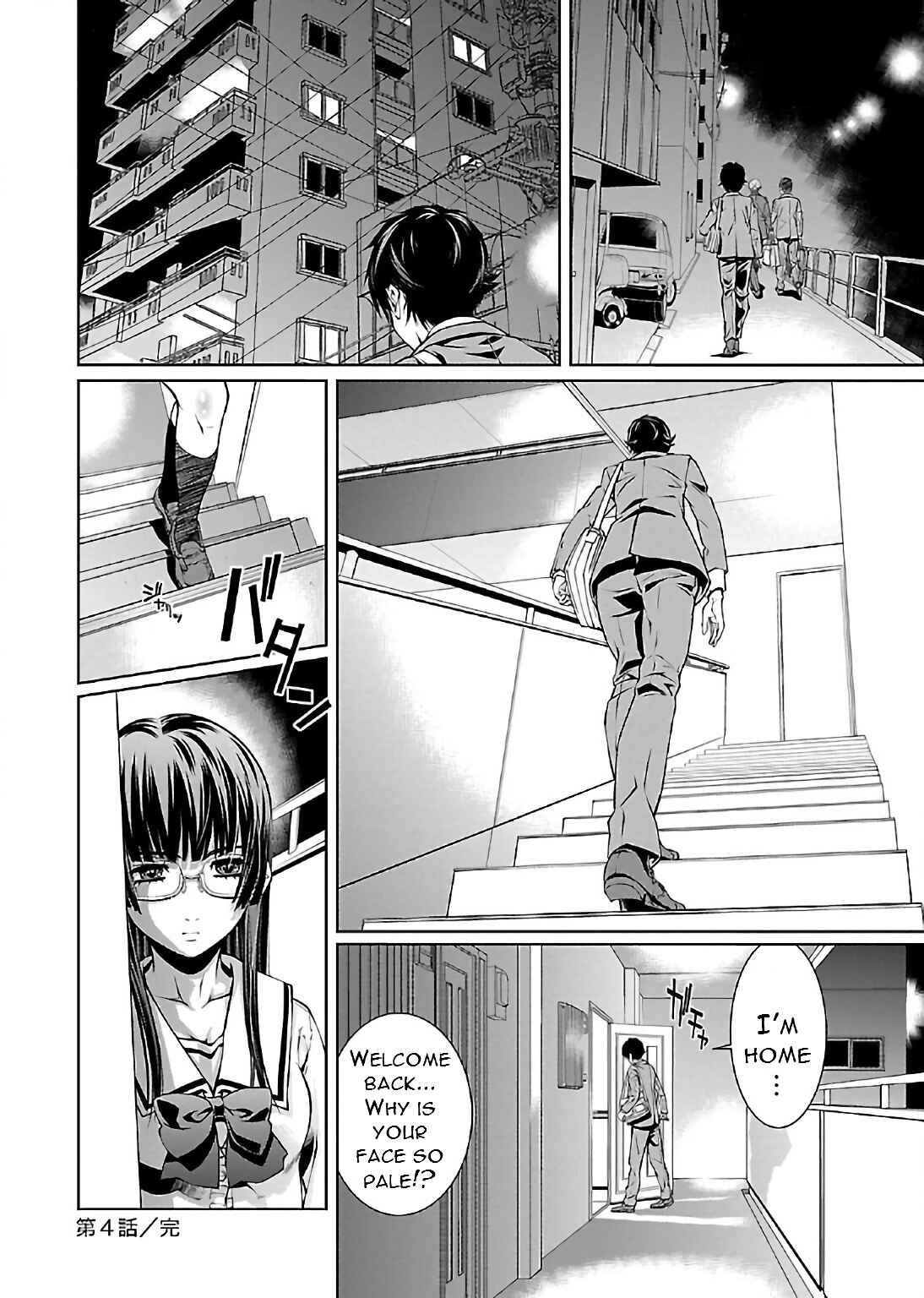 Page 26 Chapter 4 Delusional Love