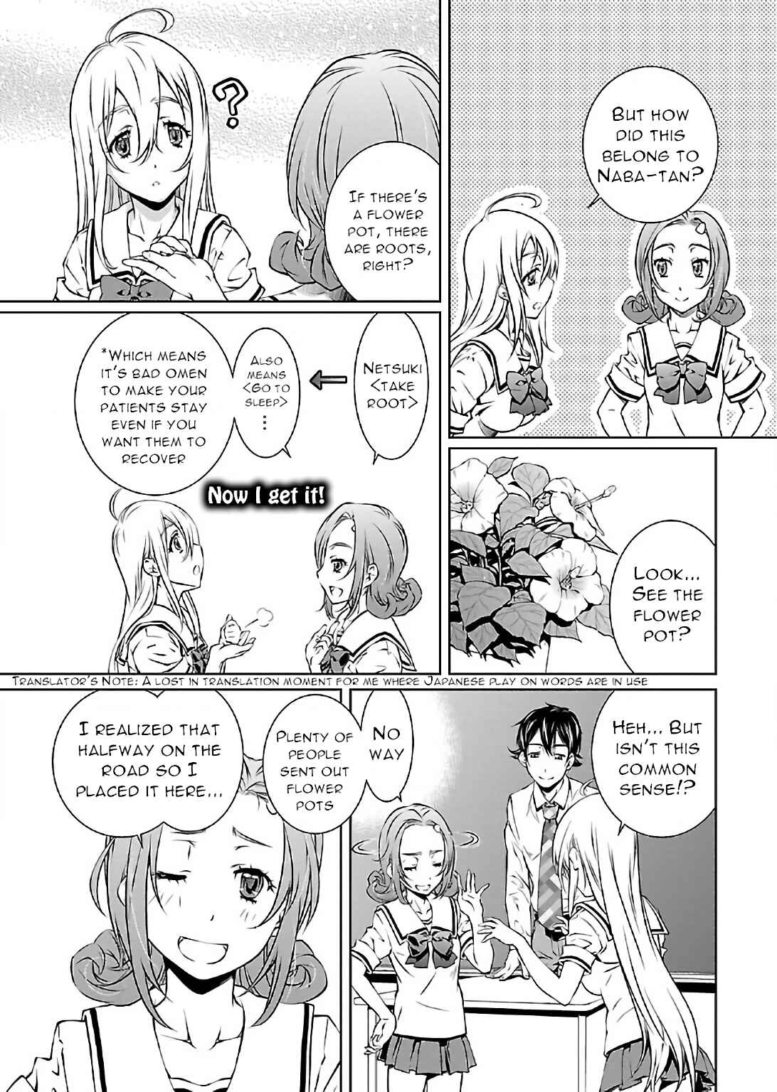 Page 3 Chapter 4 Delusional Love
