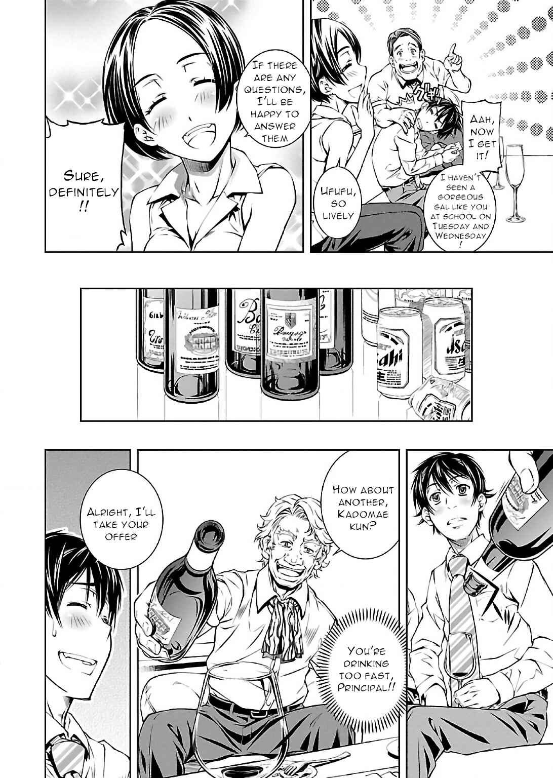 Page 13 Chapter 7 Delusional Love
