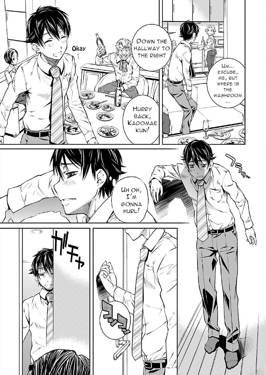 Page 14 Chapter 7 Delusional Love