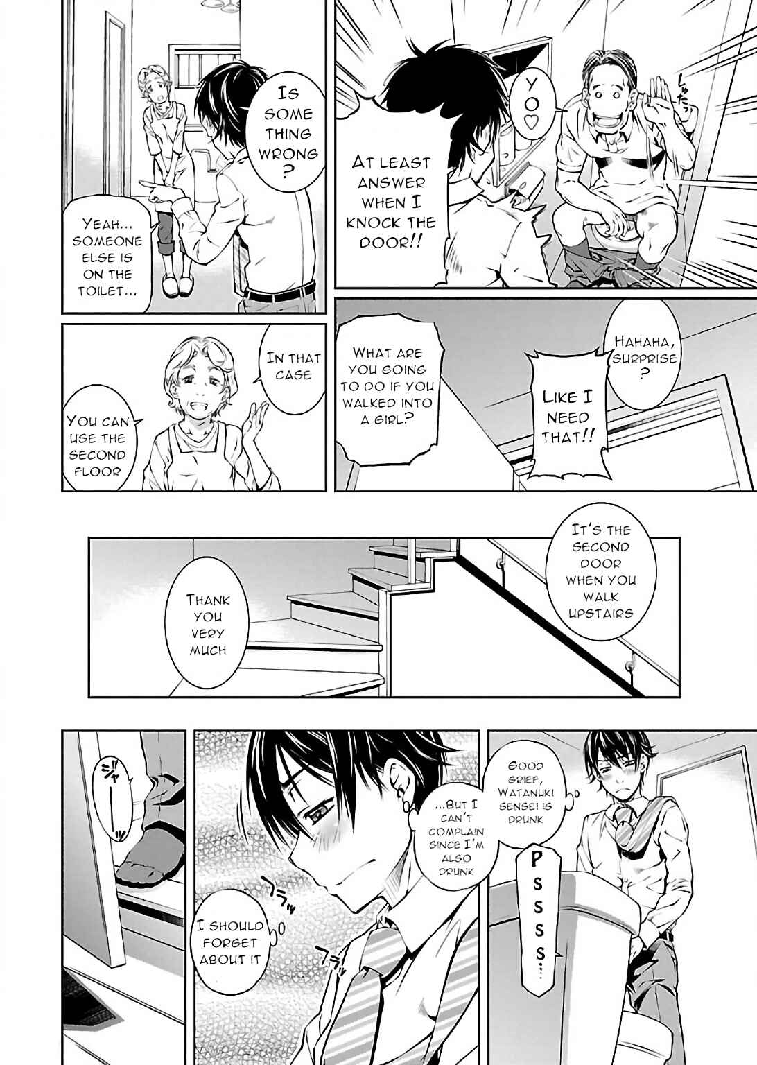 Page 15 Chapter 7 Delusional Love
