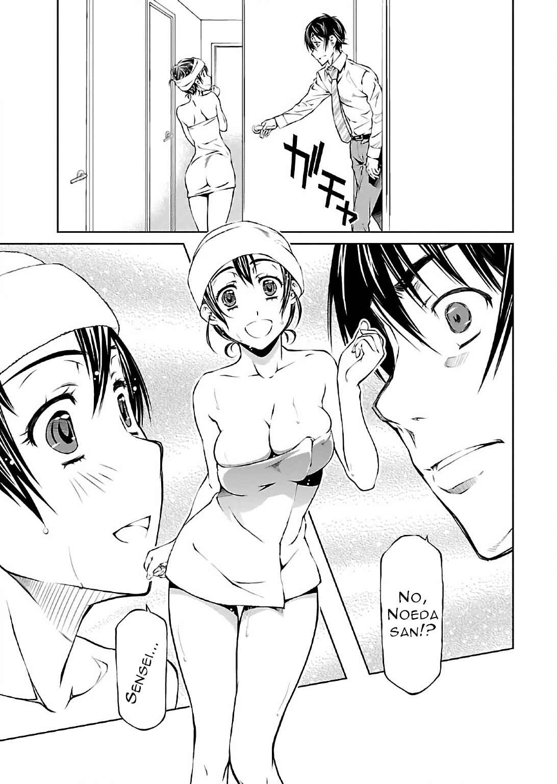 Page 16 Chapter 7 Delusional Love