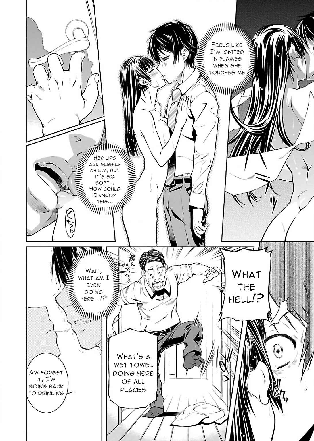 Page 27 Chapter 7 Delusional Love