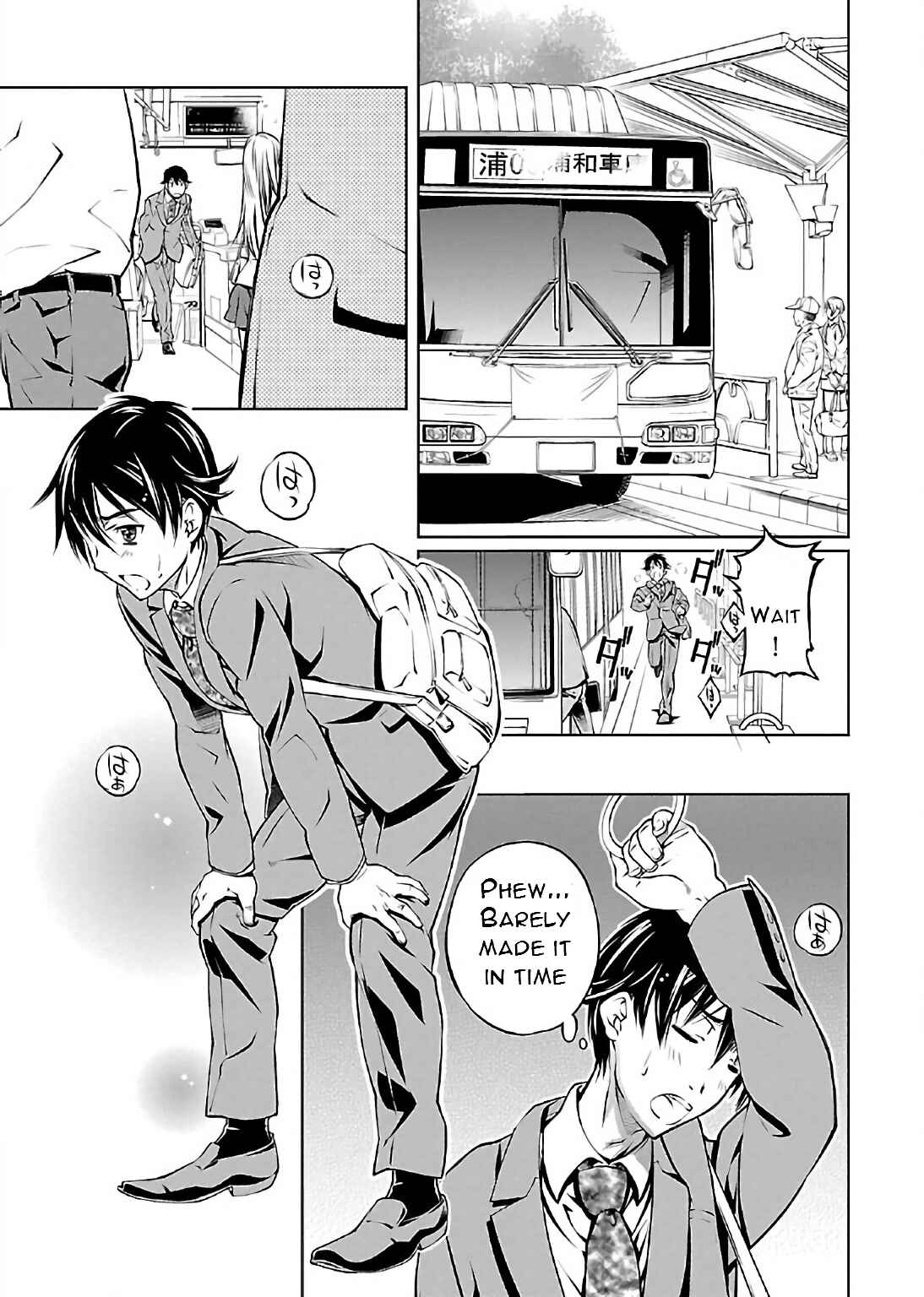 Page 11 Chapter 2 Delusional Love