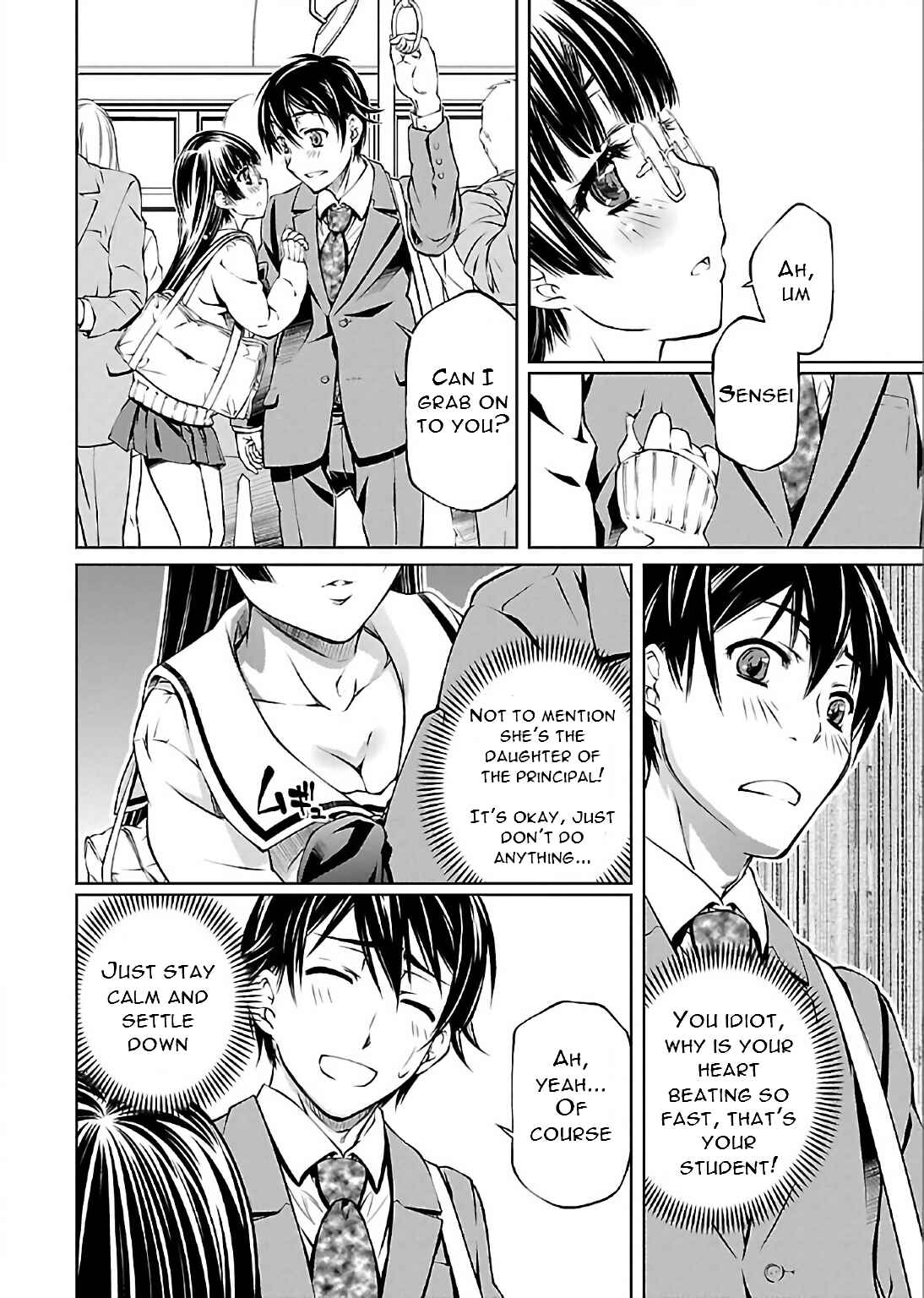 Page 18 Chapter 2 Delusional Love
