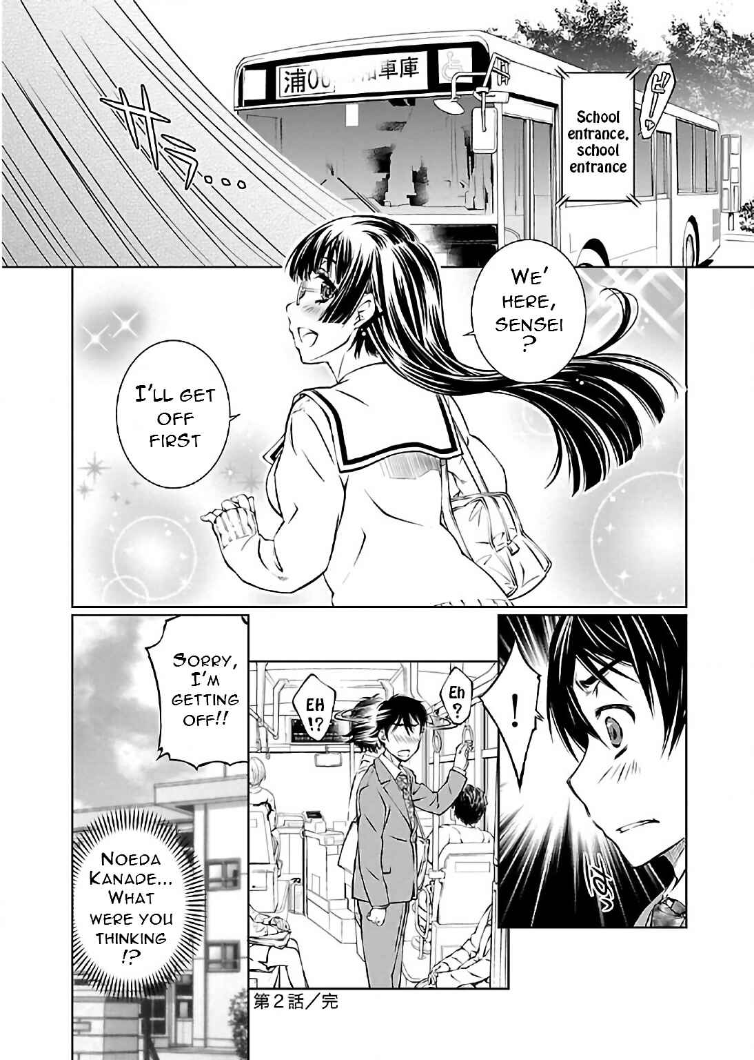 Page 25 Chapter 2 Delusional Love