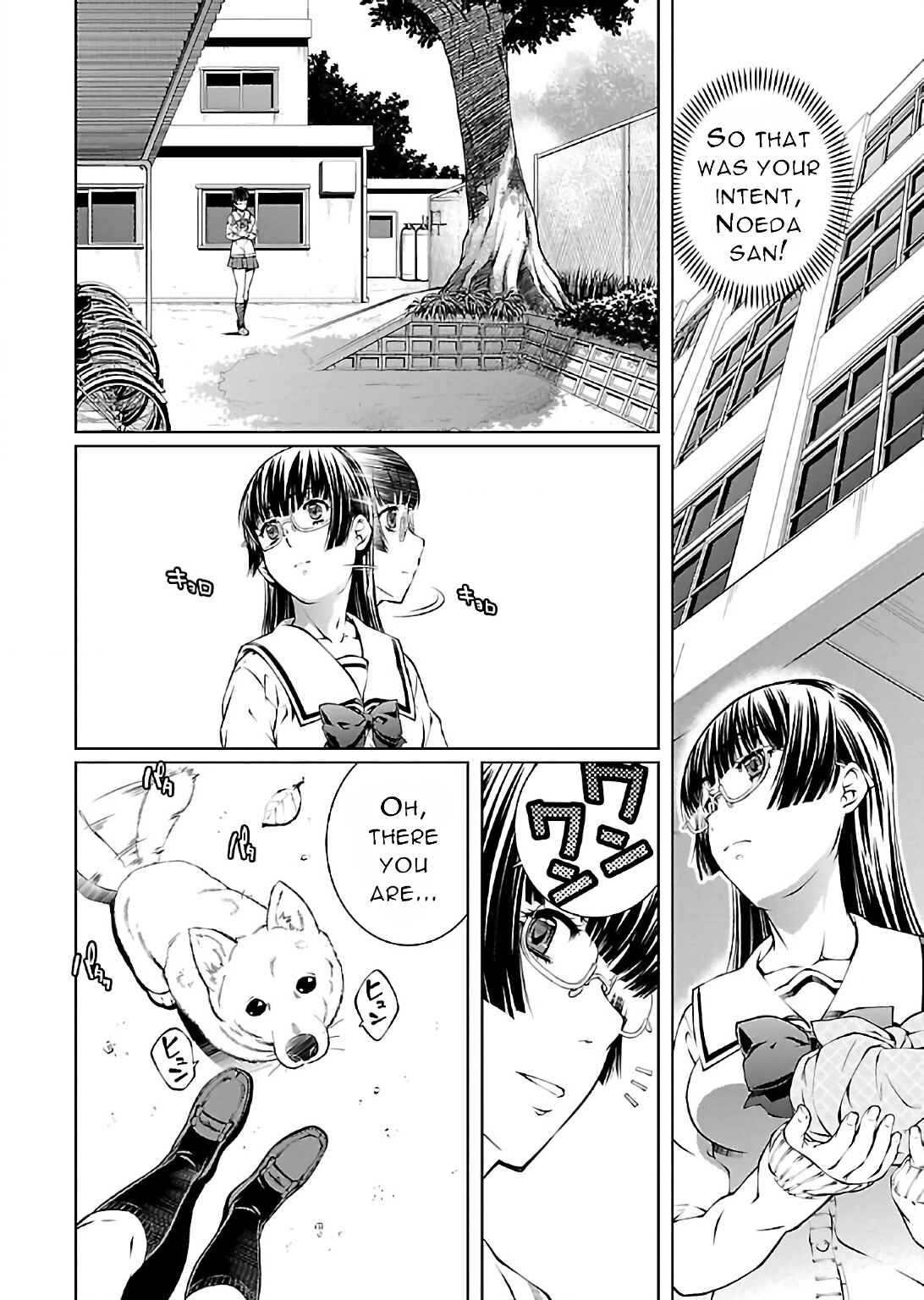 Page 8 Chapter 6 Delusional Love