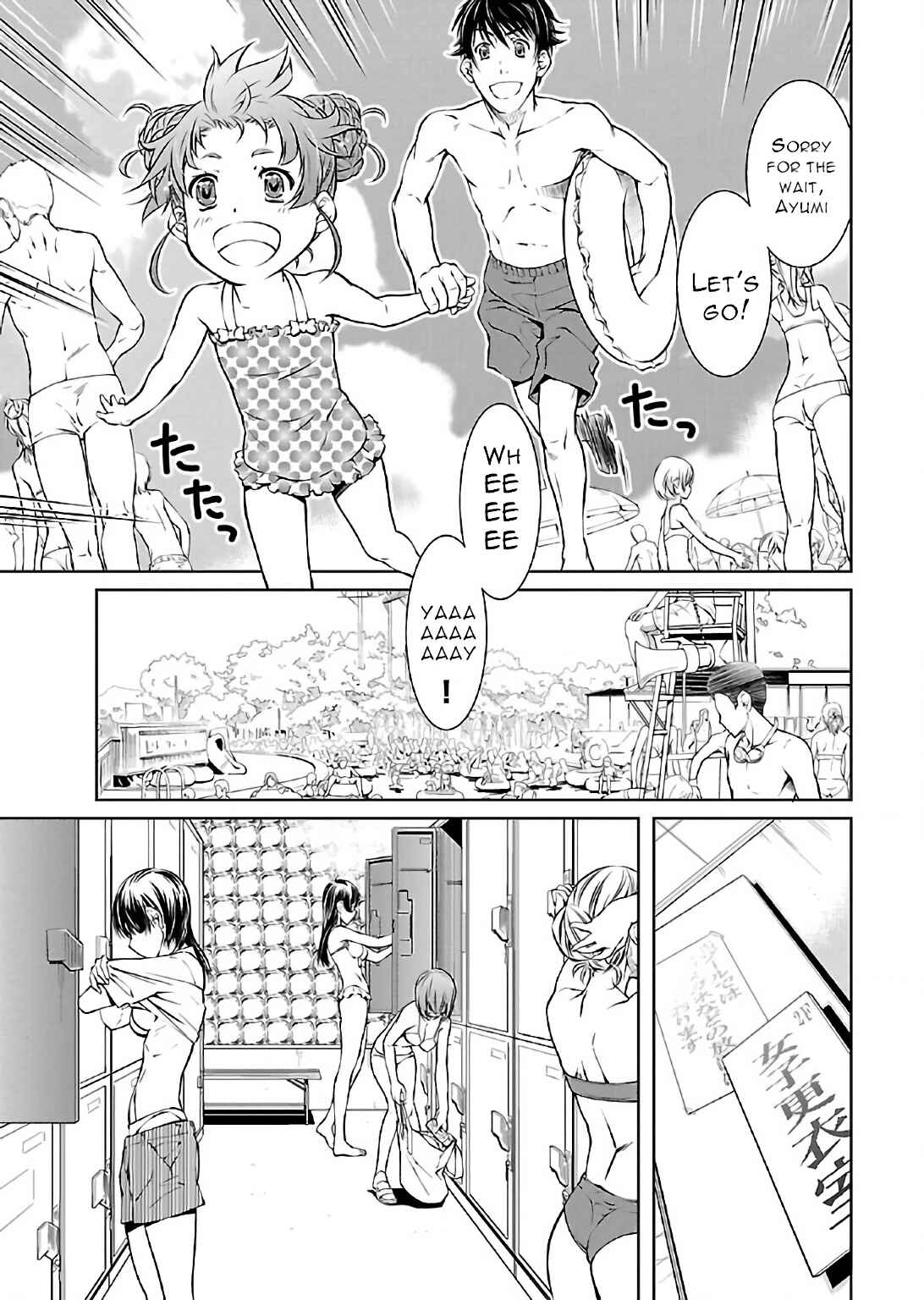 Page 7 Chapter 11 Delusional Love