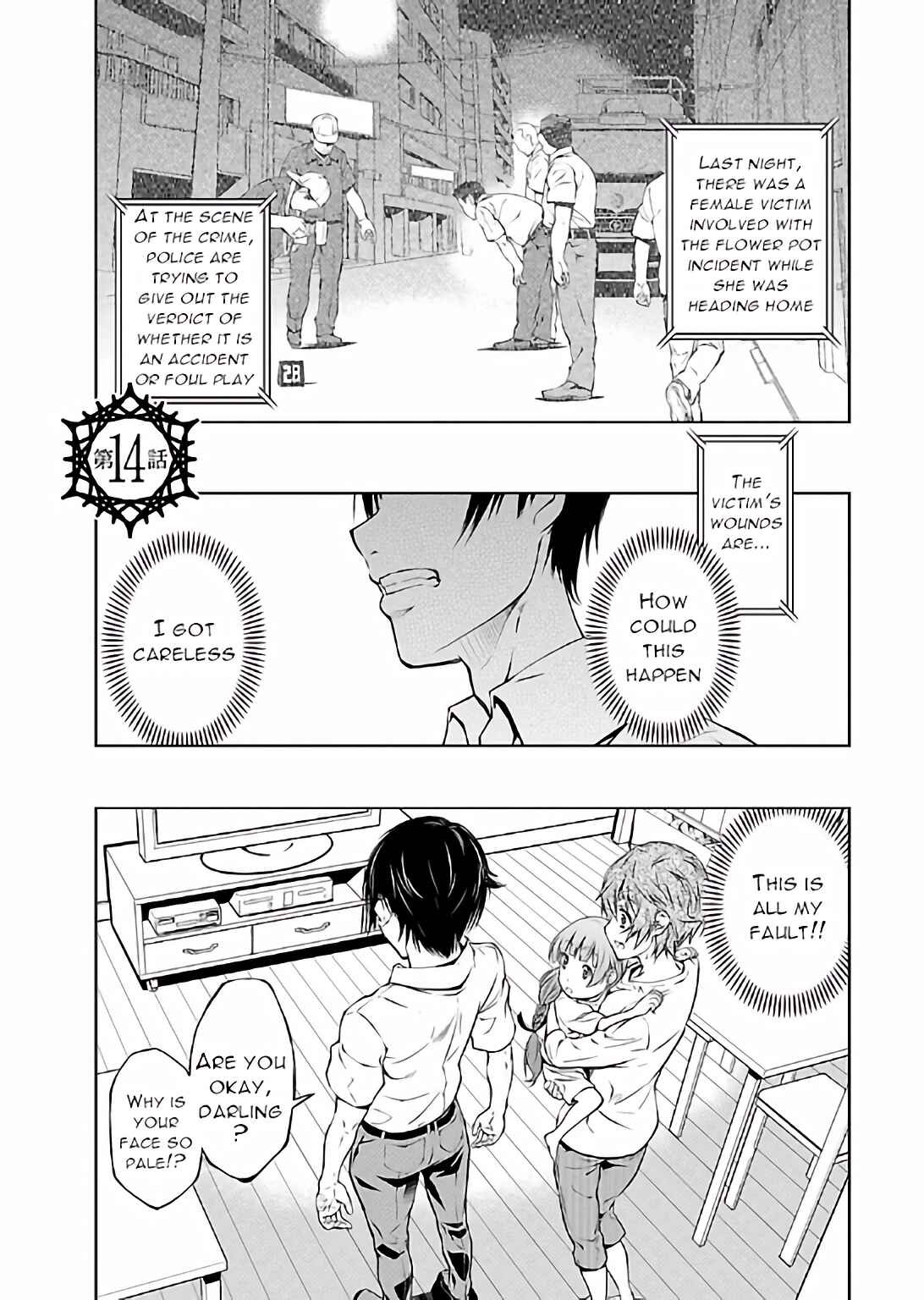 Page 1 Chapter 14 Delusional Love
