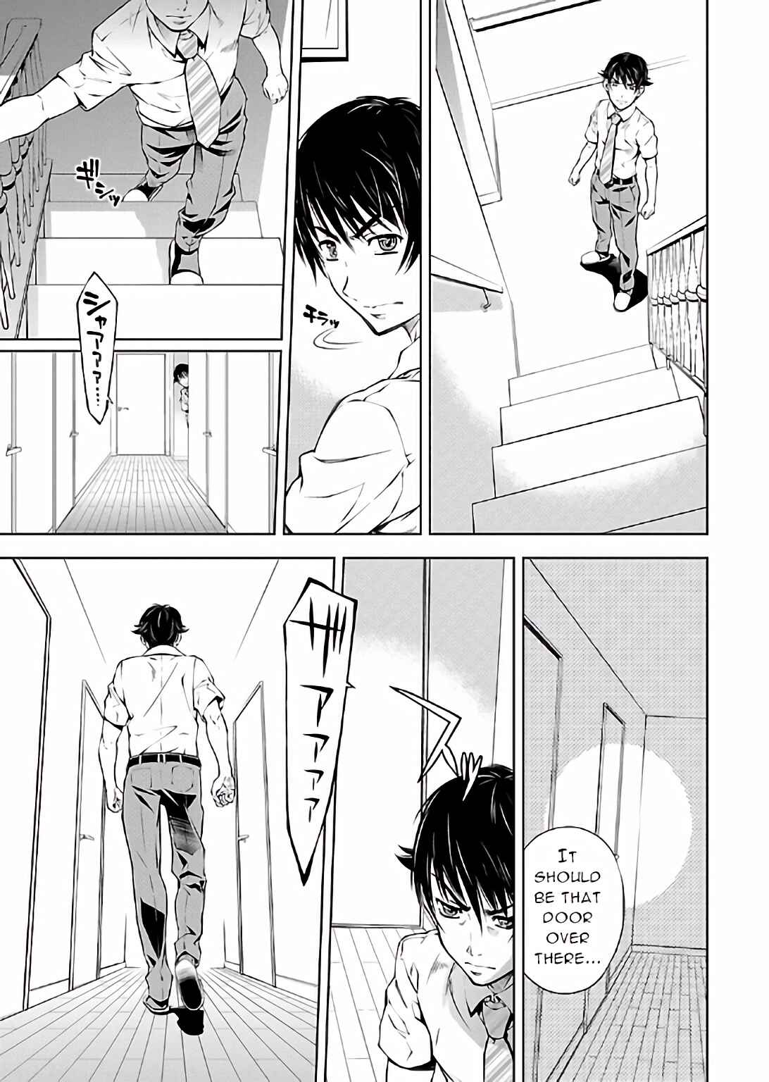 Page 15 Chapter 14 Delusional Love
