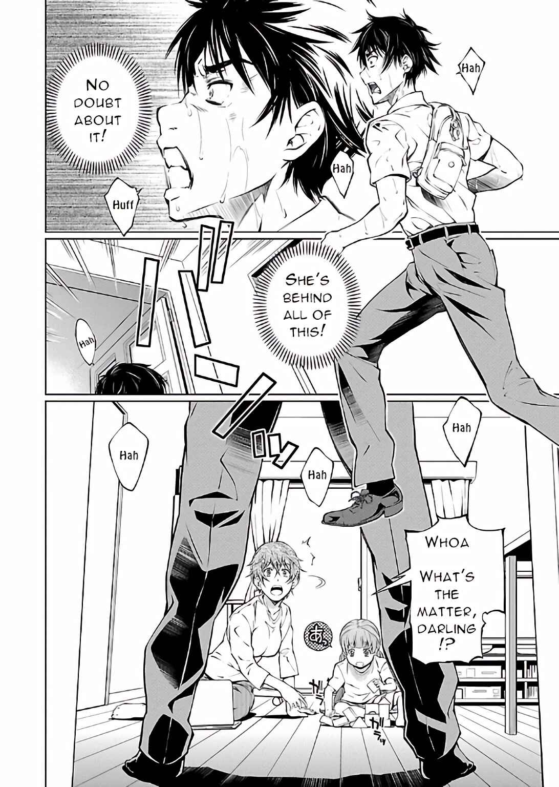 Page 21 Chapter 14 Delusional Love