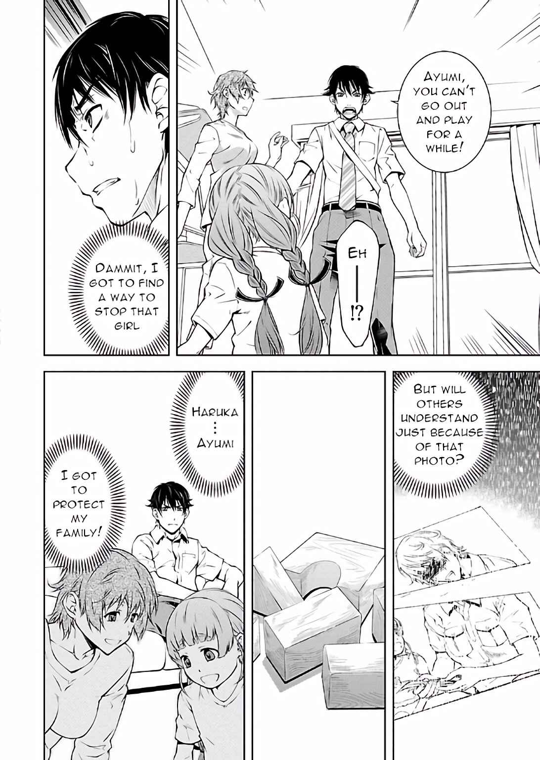 Page 23 Chapter 14 Delusional Love