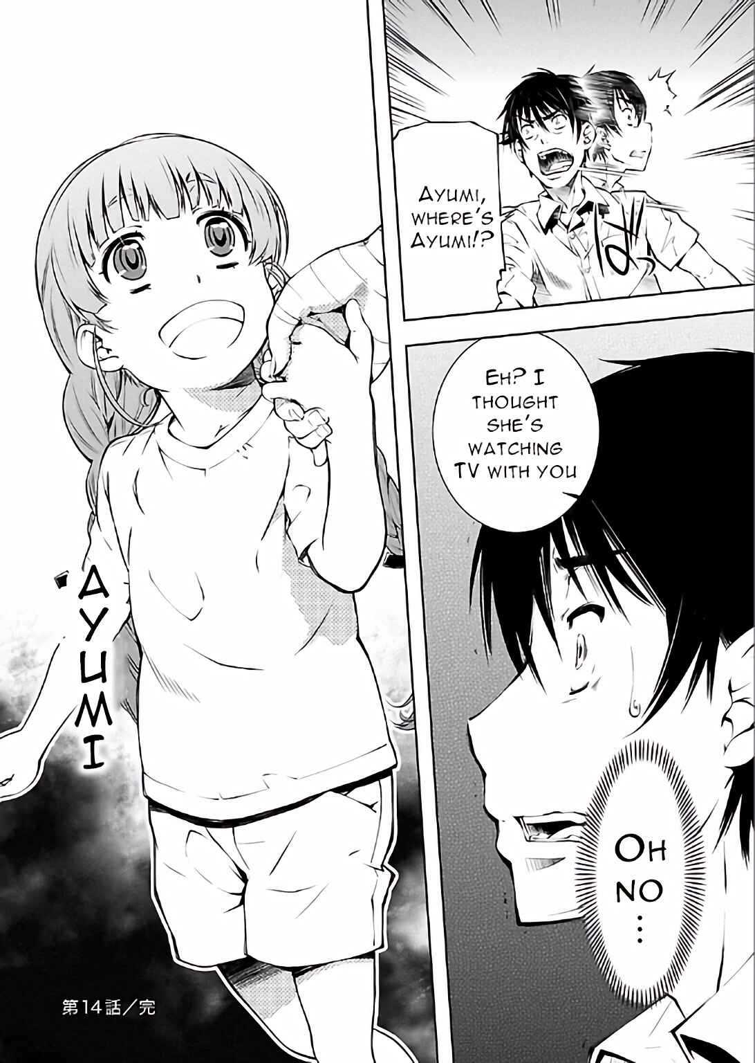 Page 25 Chapter 14 Delusional Love
