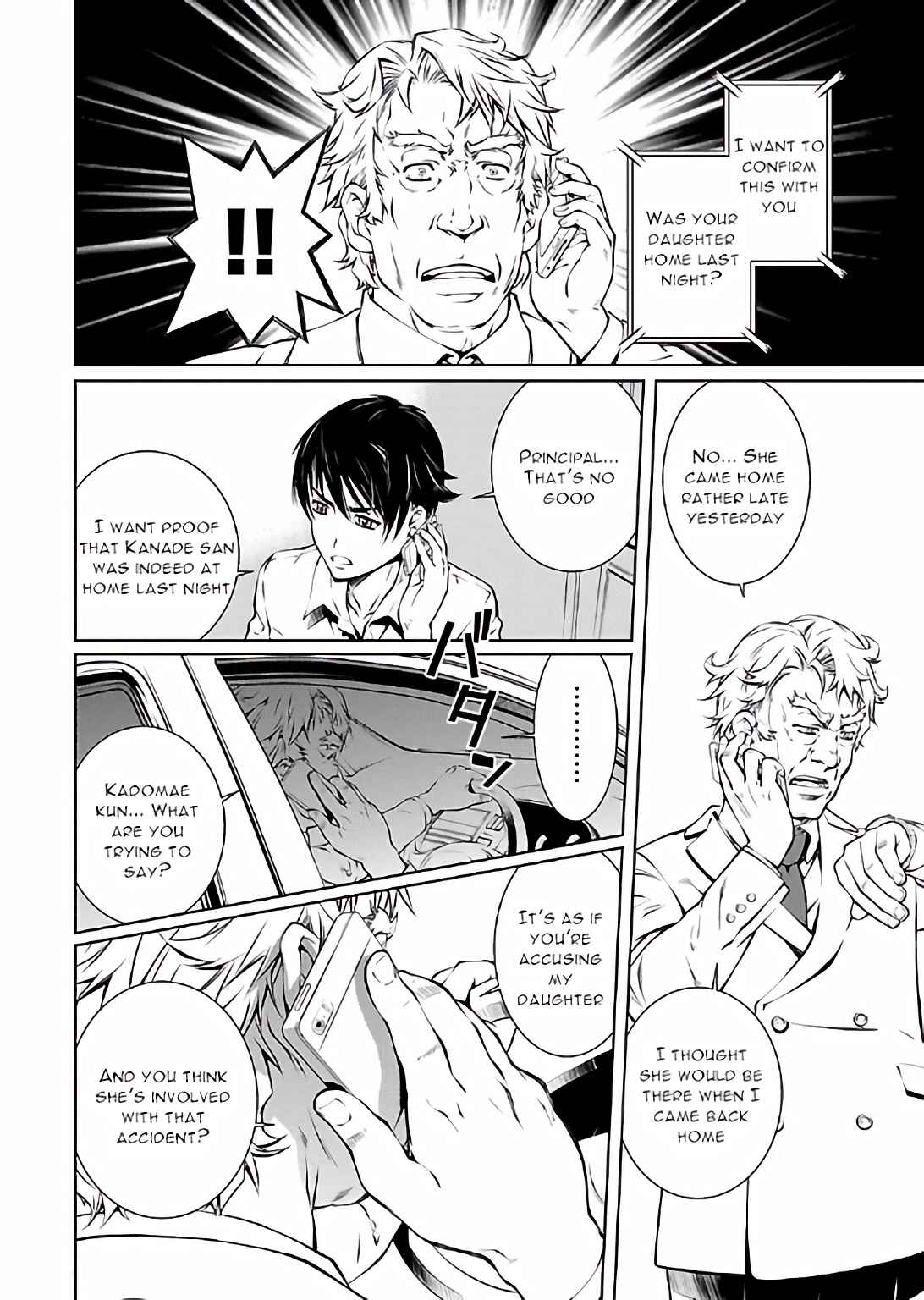 Page 4 Chapter 14 Delusional Love