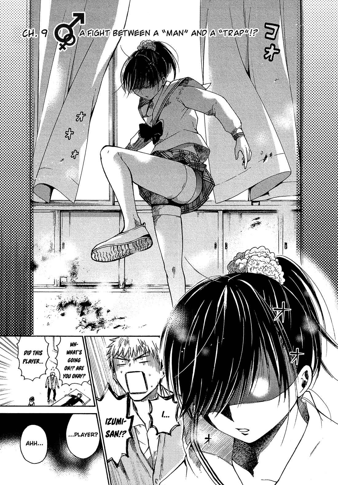 Page 4 Chapter 9 Boy Skirt