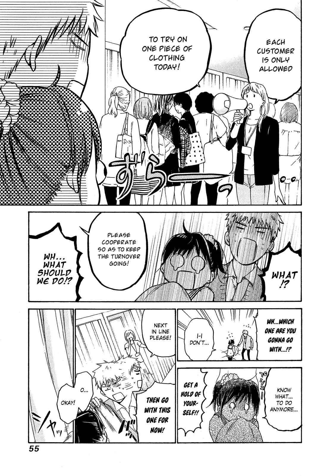Page 8 Chapter 8 Boy Skirt