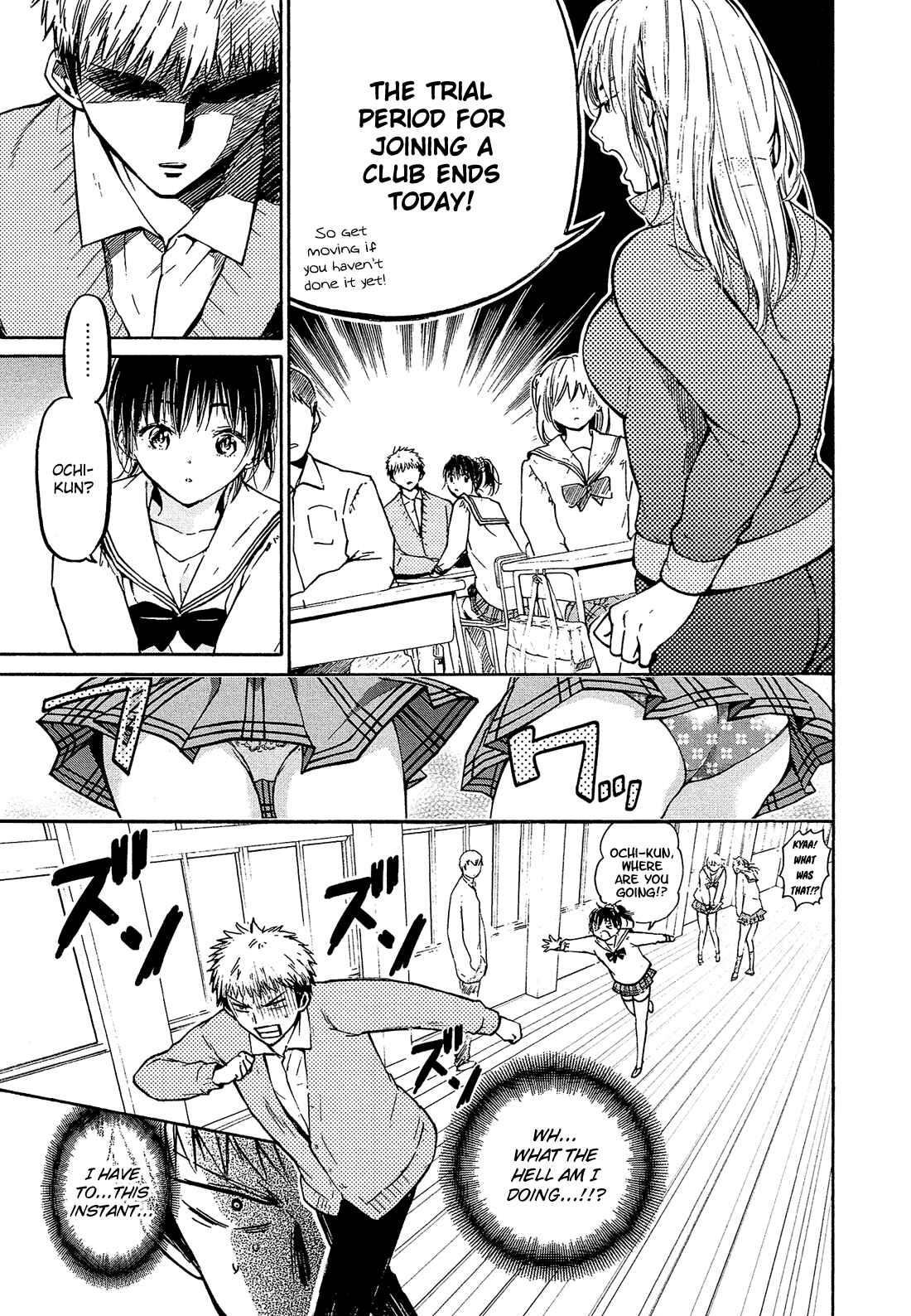 Page 4 Chapter 4 Boy Skirt